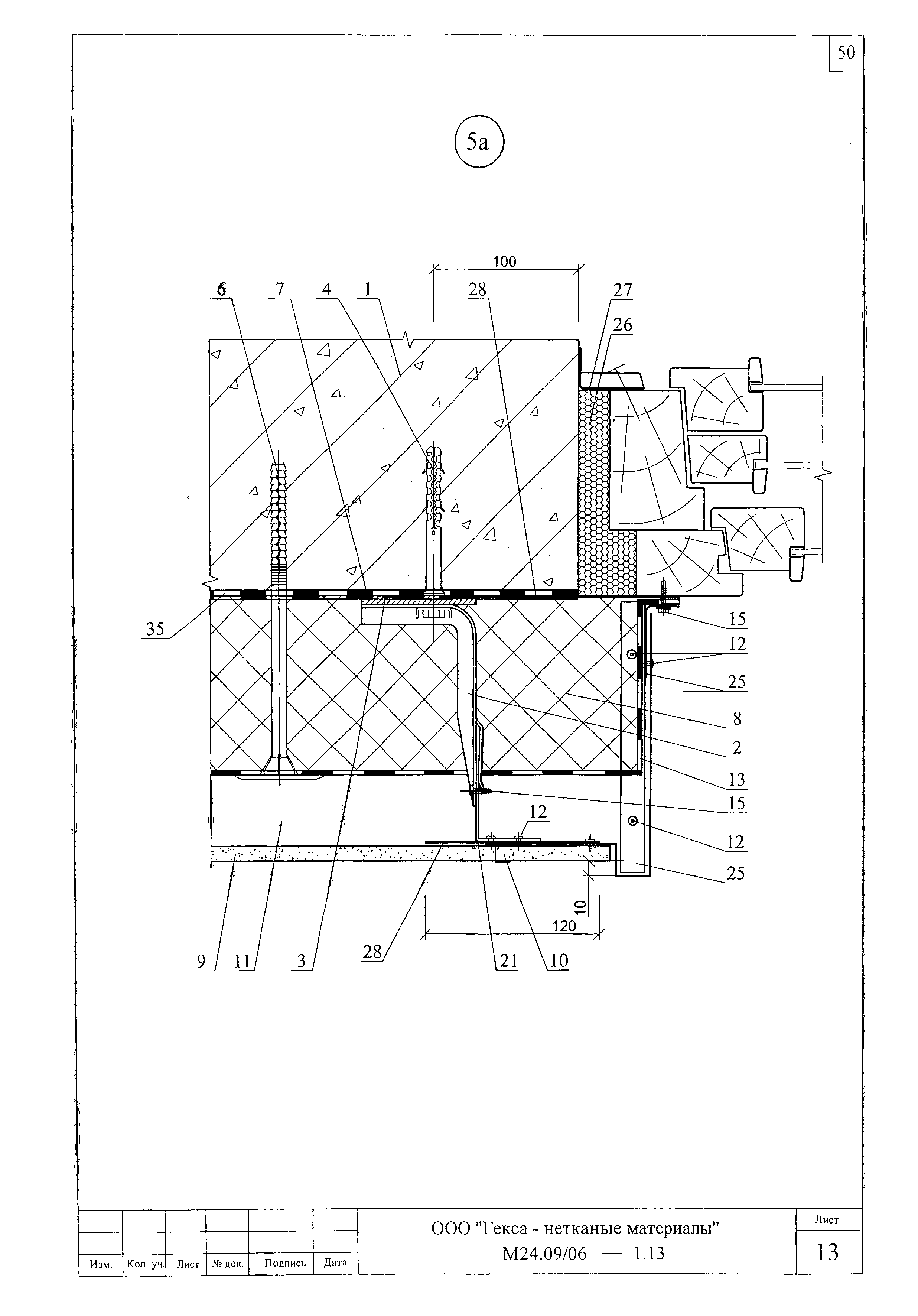 Шифр М24.09/06