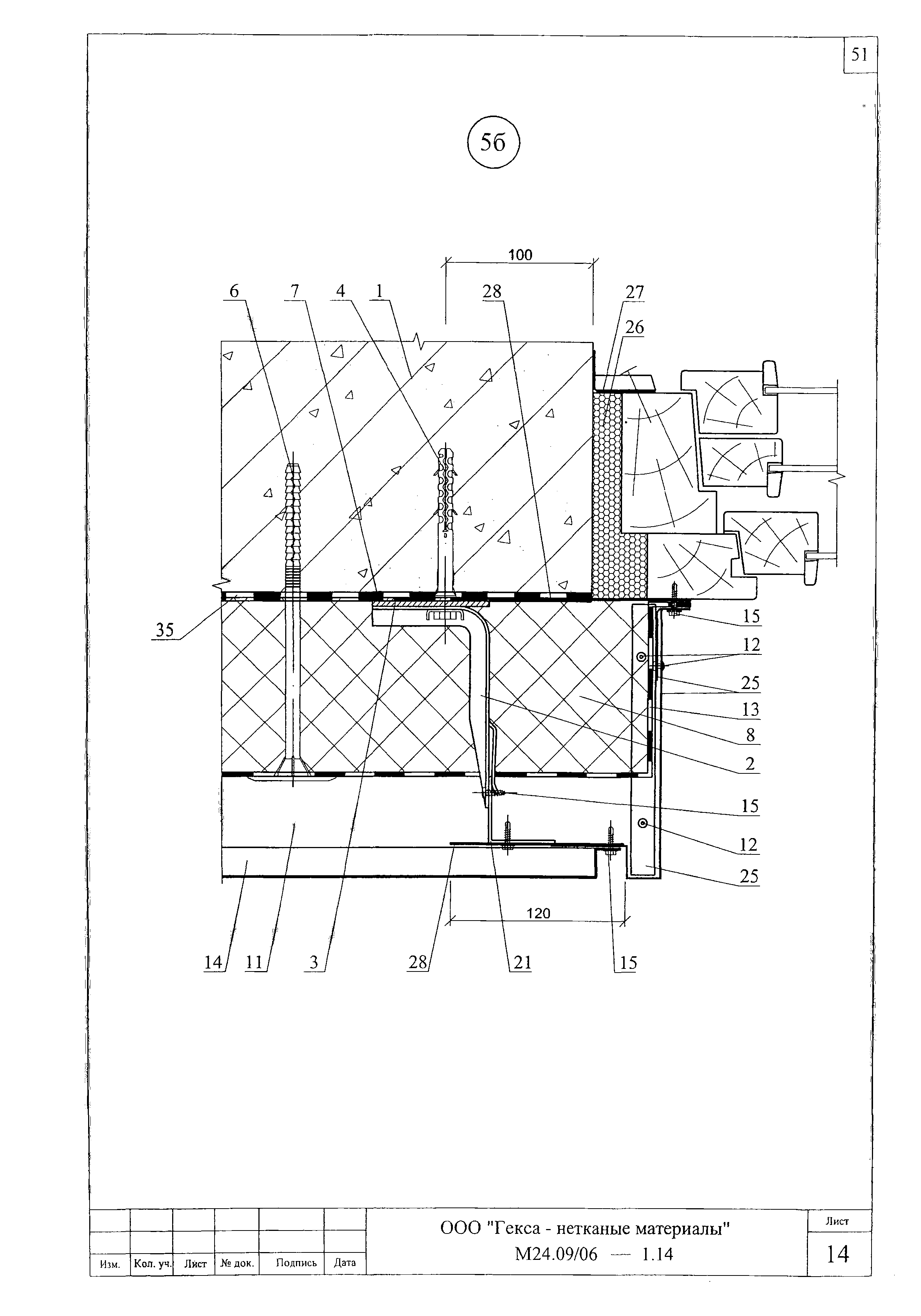 Шифр М24.09/06