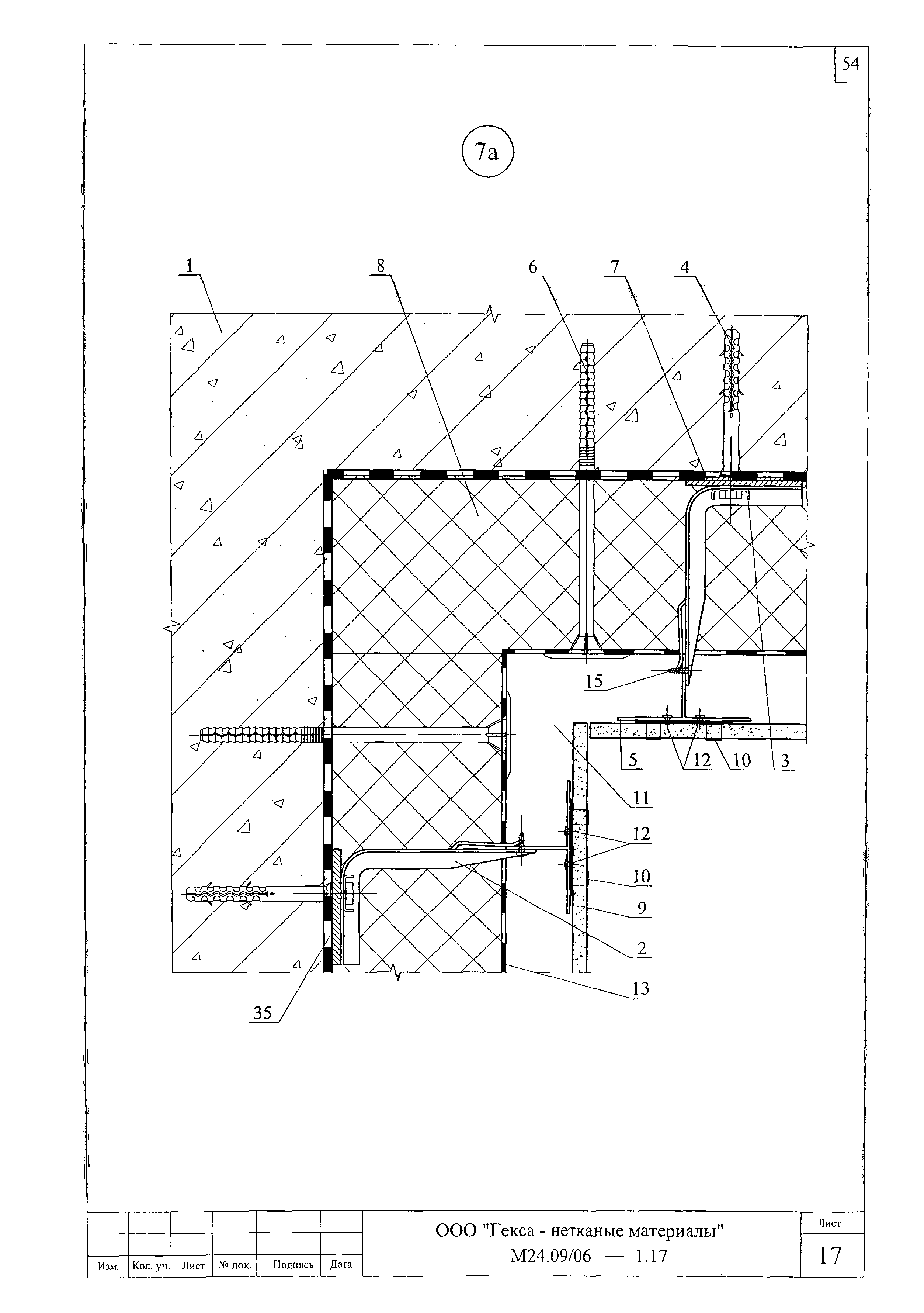 Шифр М24.09/06