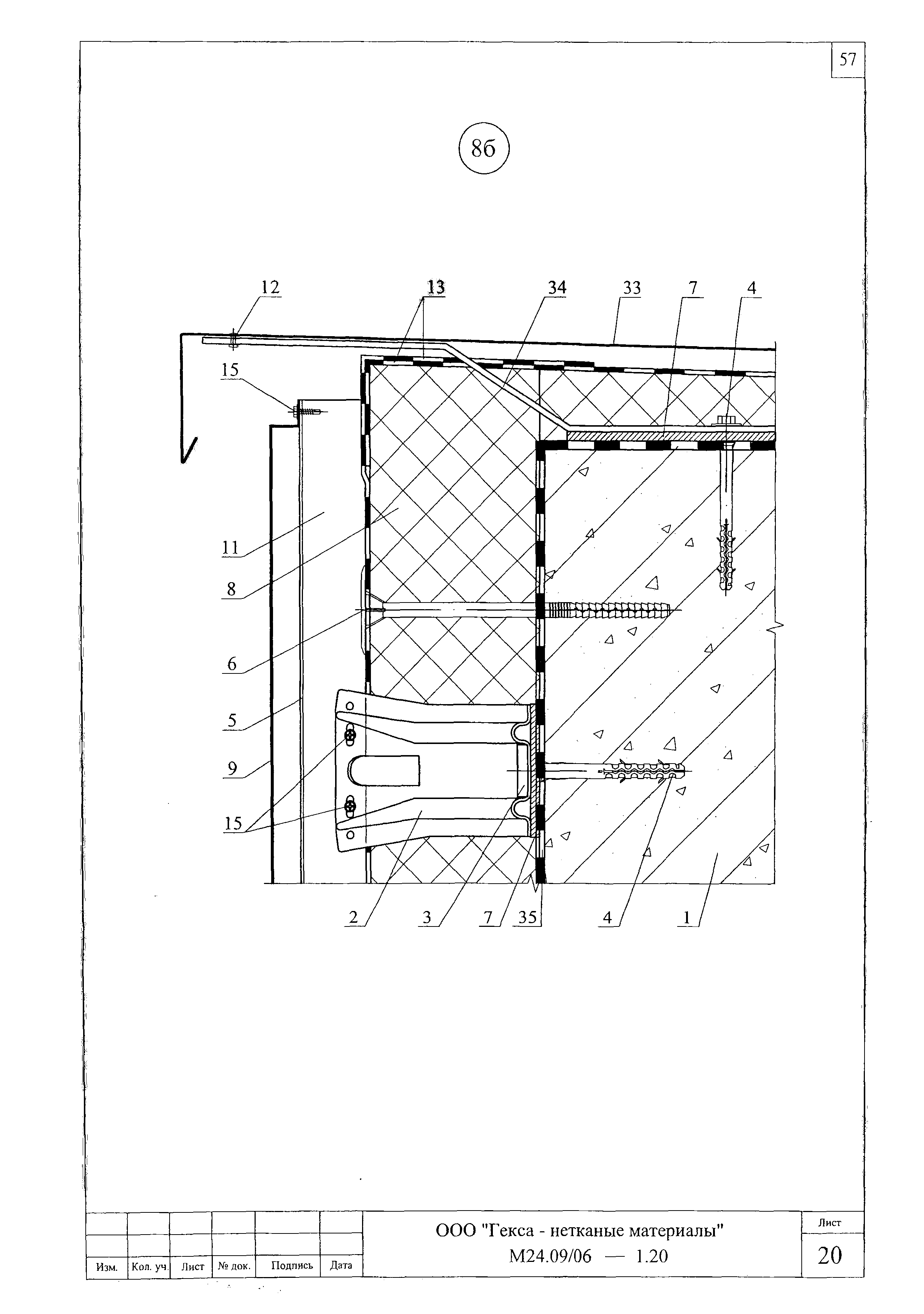 Шифр М24.09/06