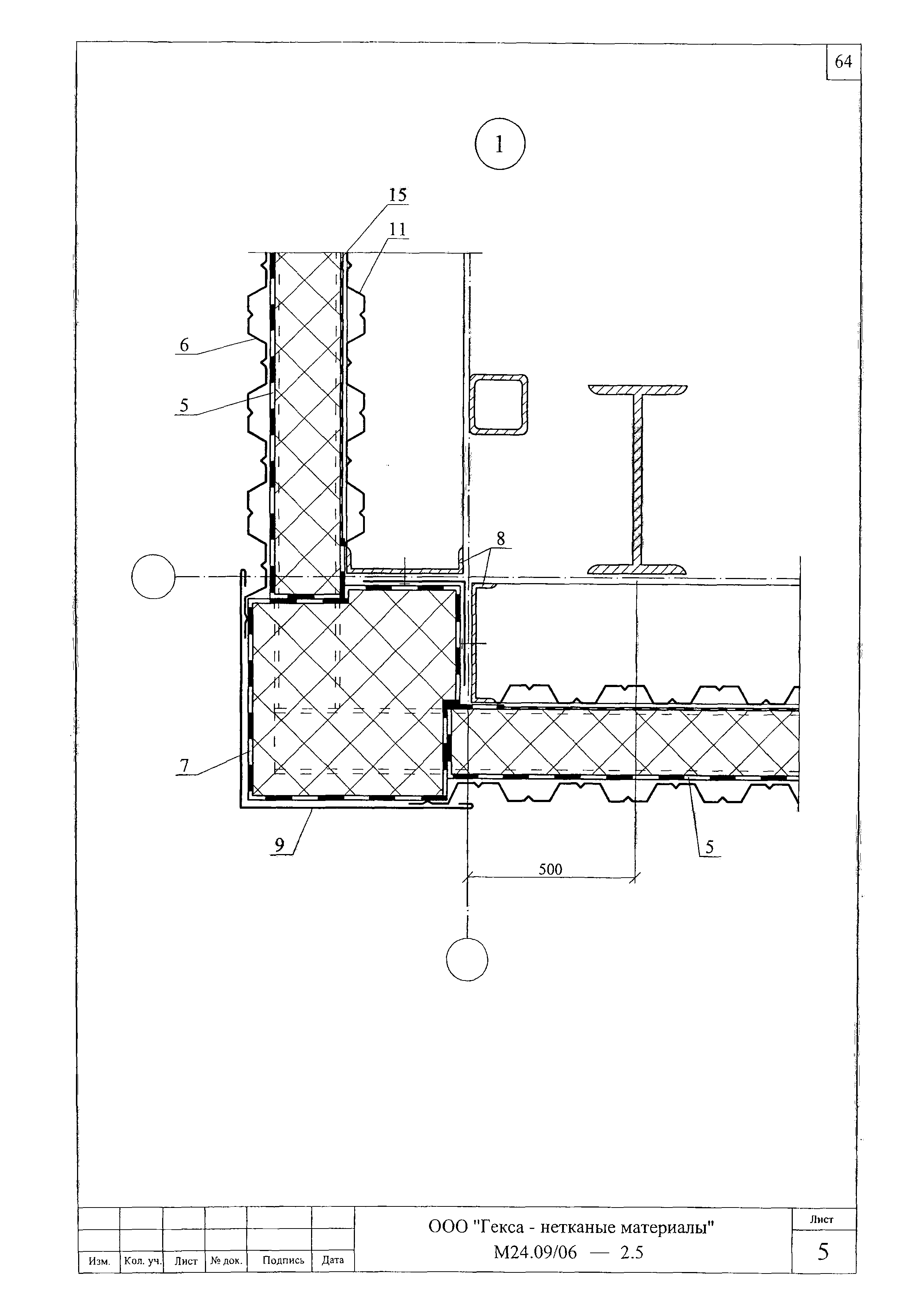 Шифр М24.09/06