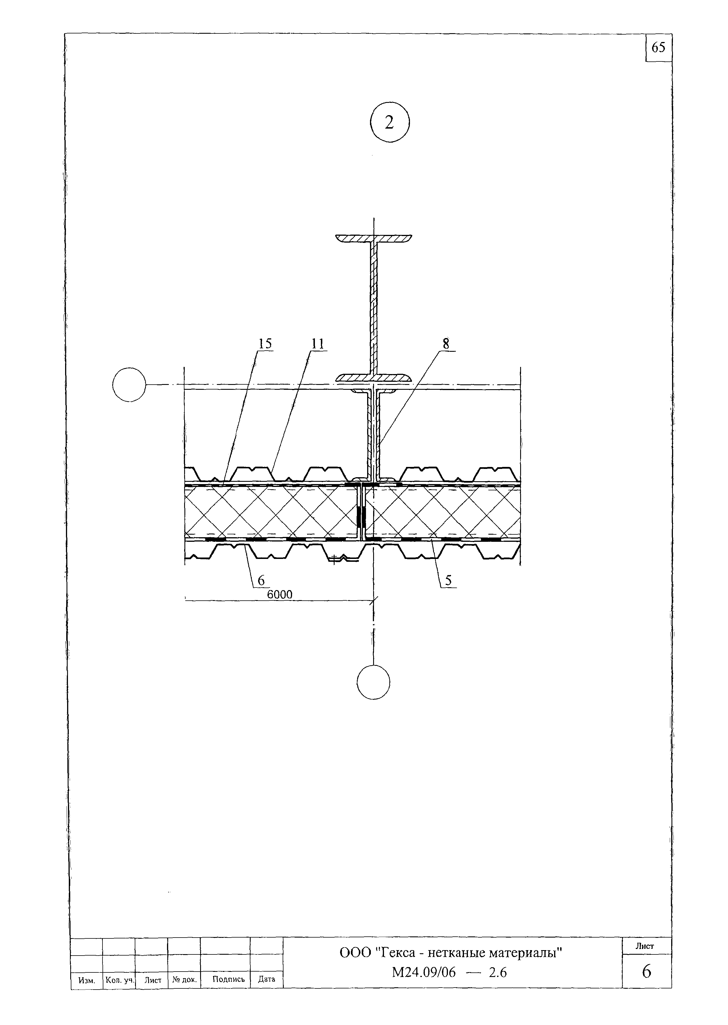 Шифр М24.09/06