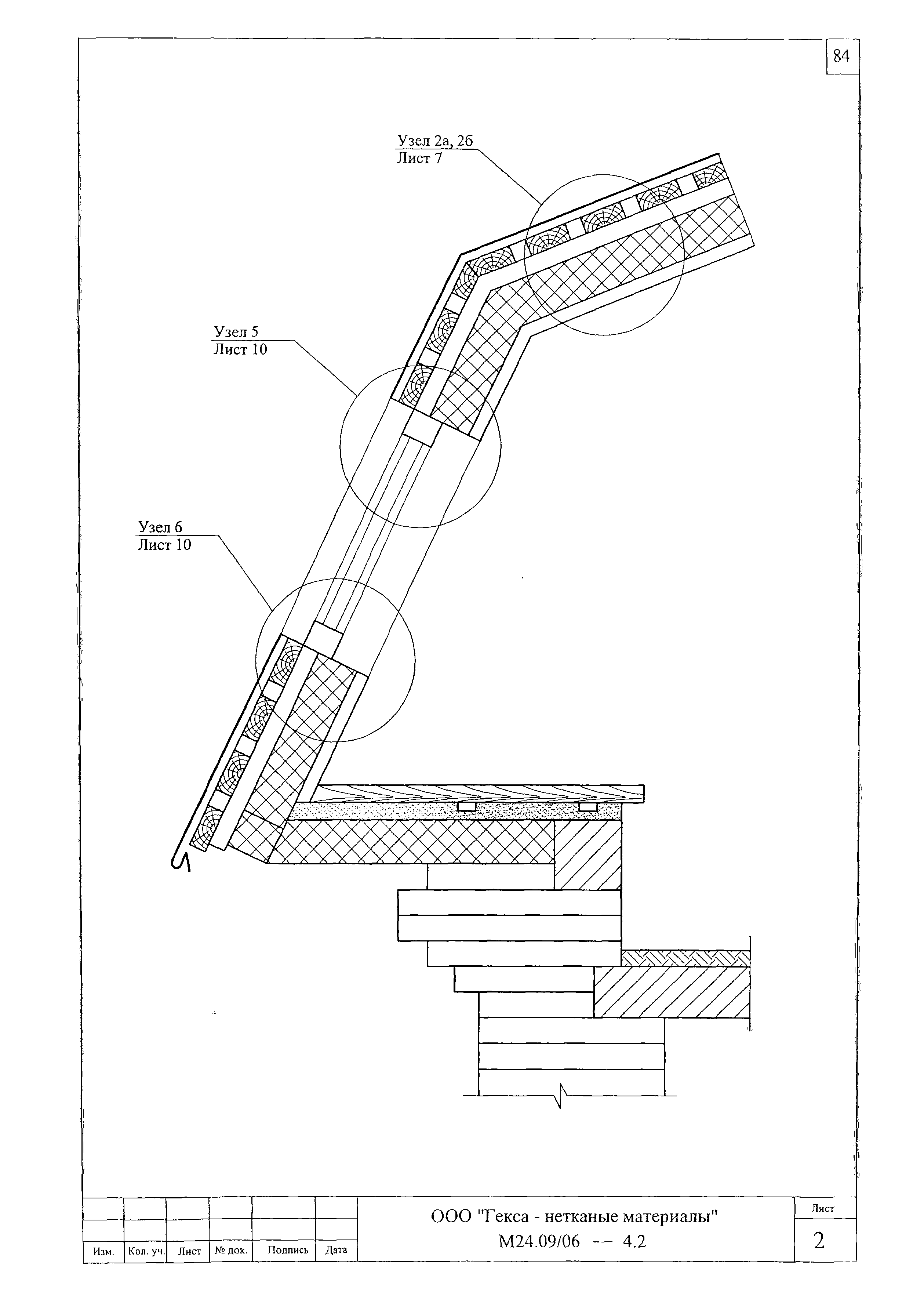 Шифр М24.09/06