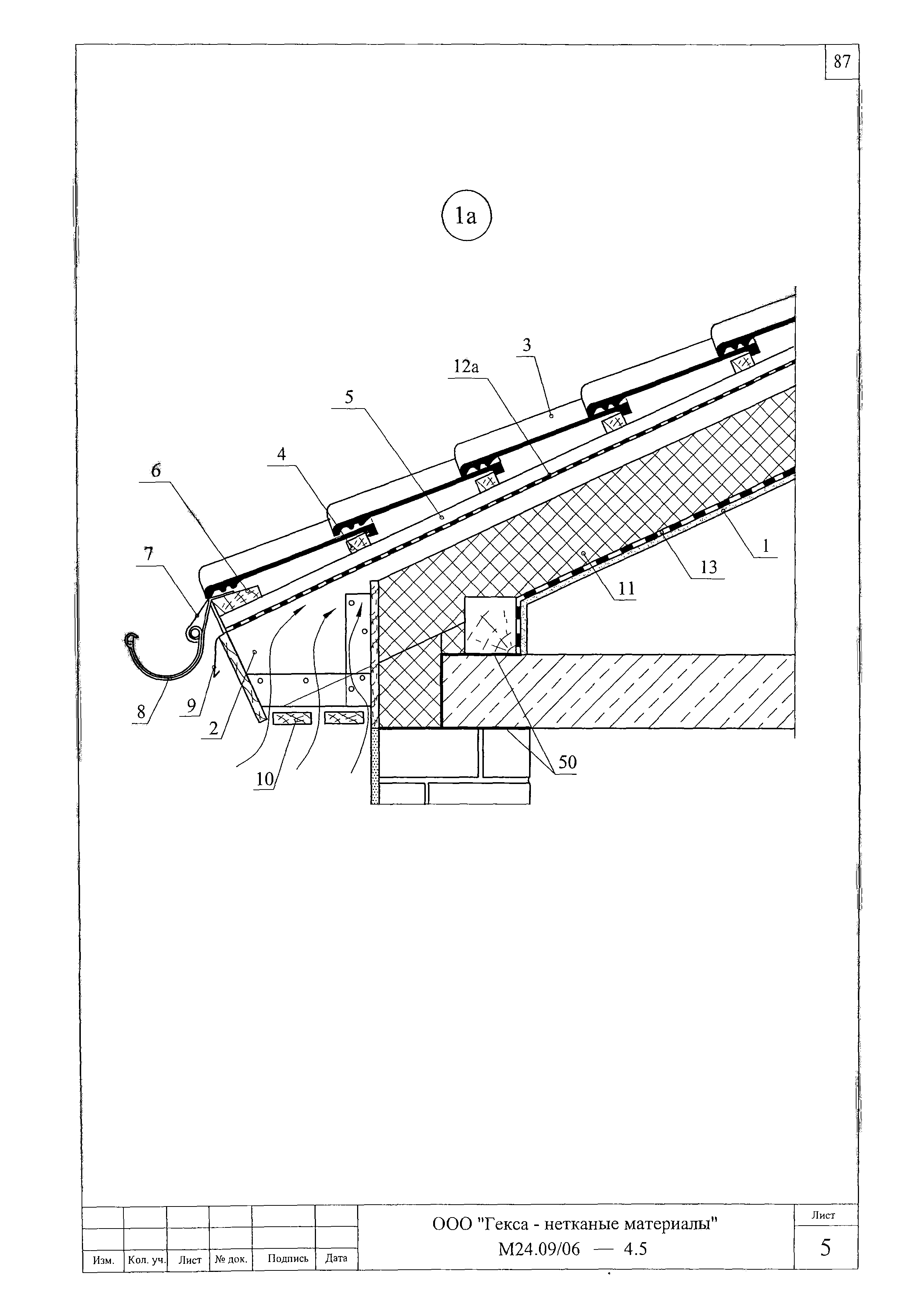 Шифр М24.09/06