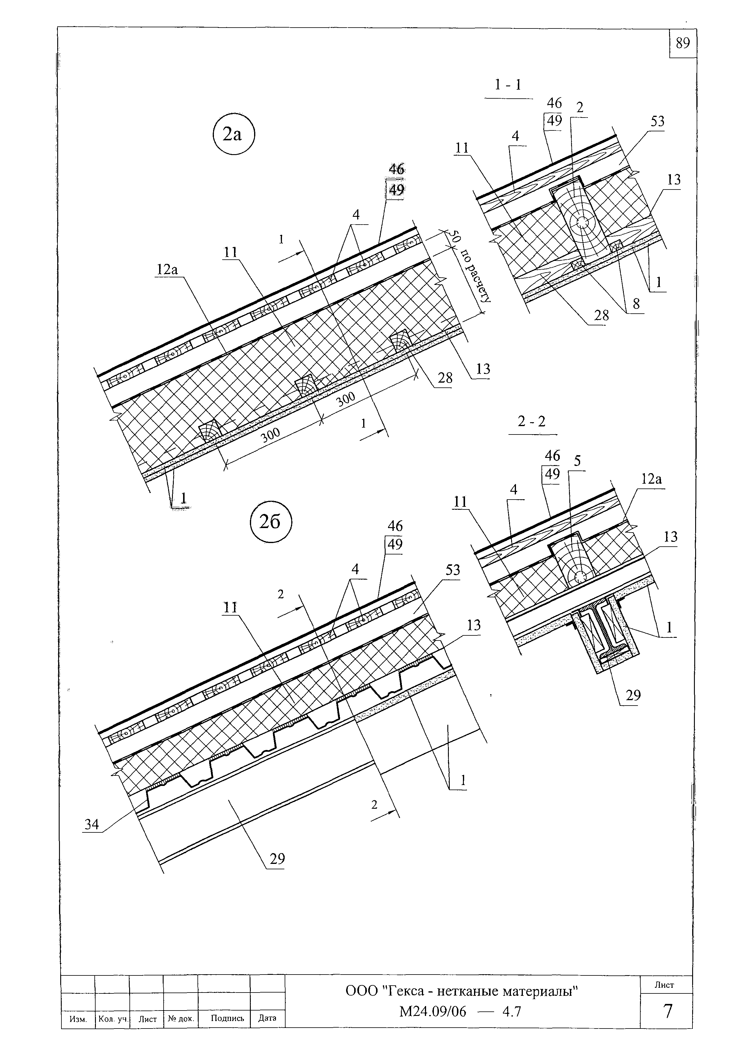 Шифр М24.09/06