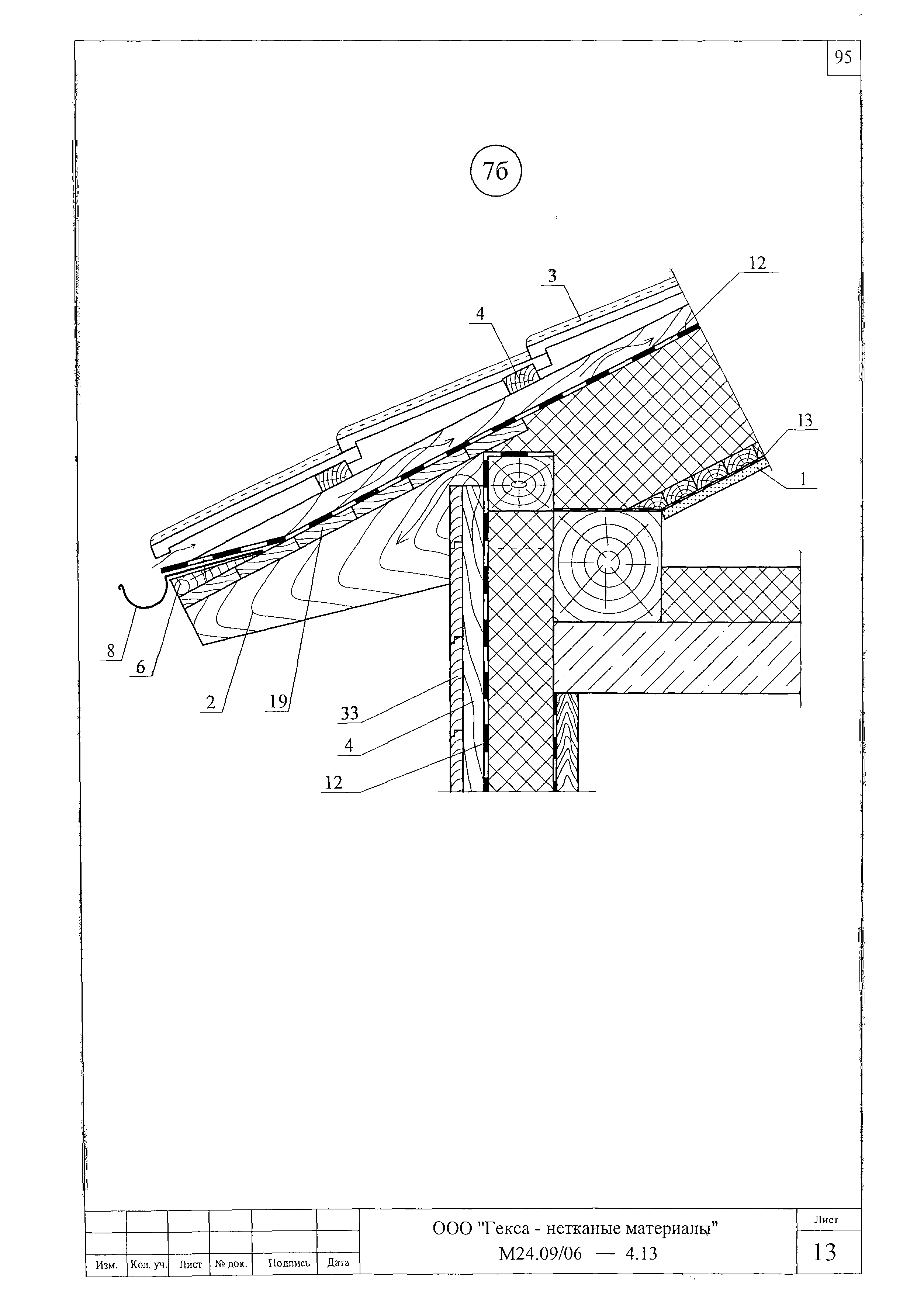 Шифр М24.09/06