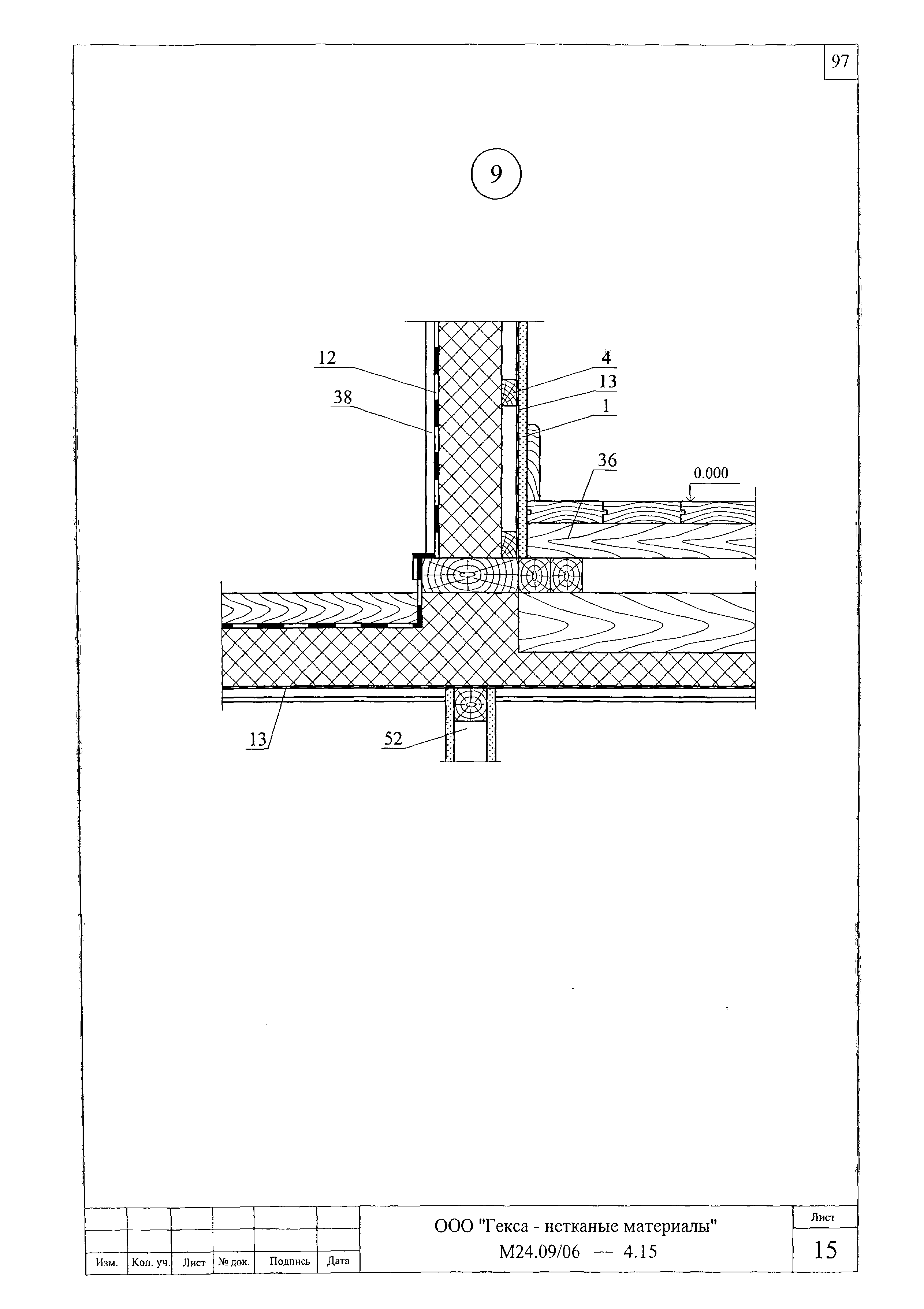 Шифр М24.09/06