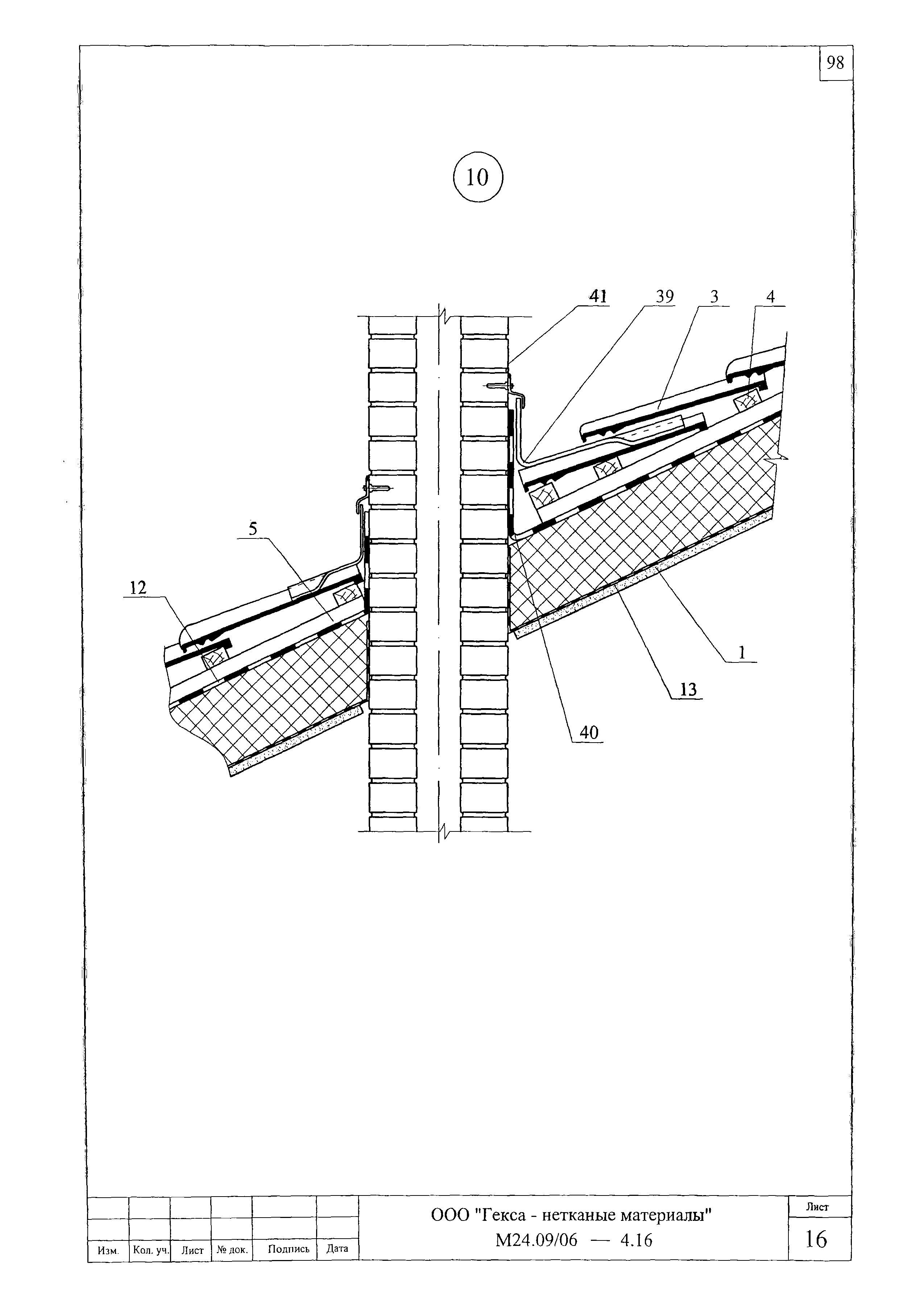 Шифр М24.09/06