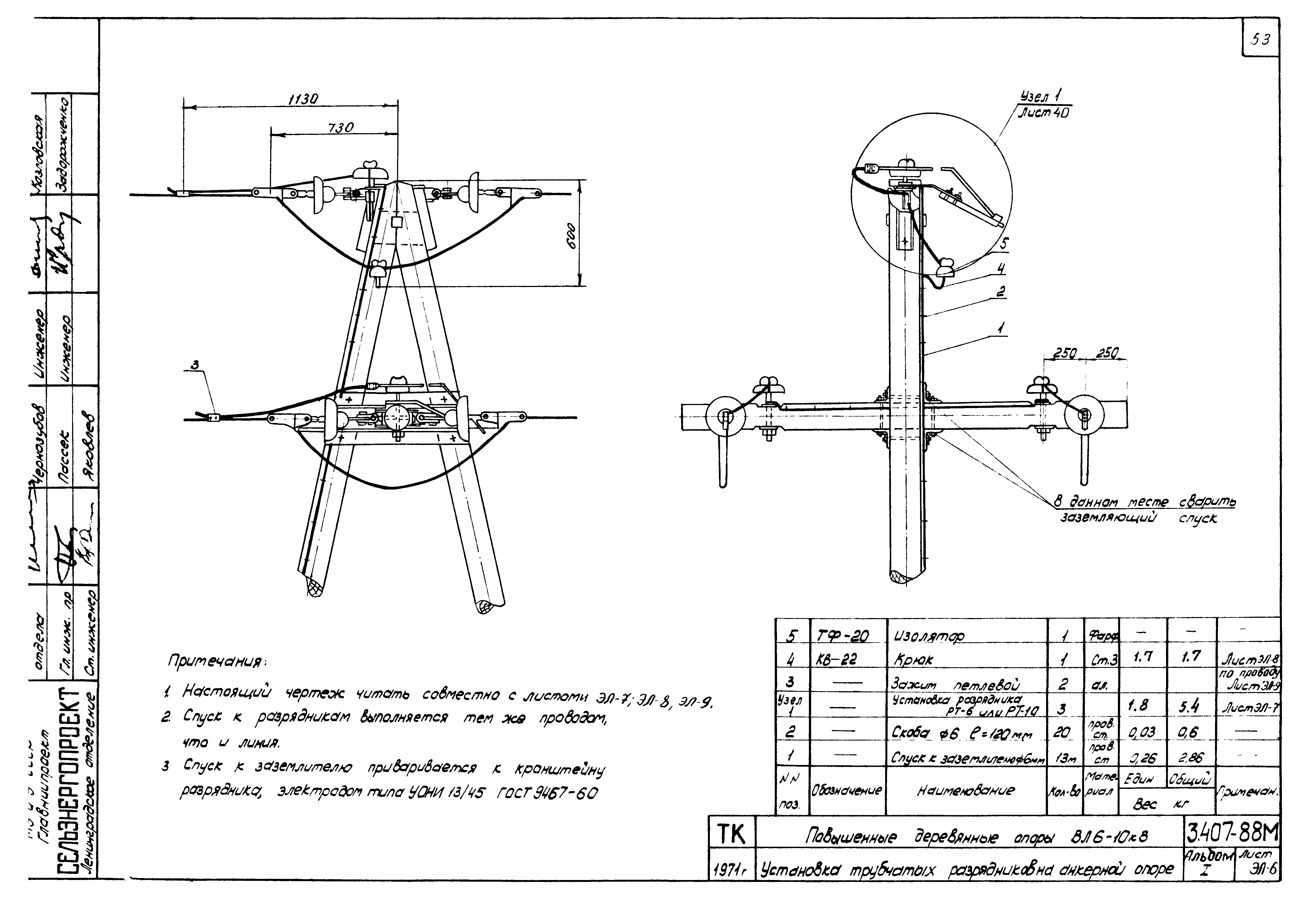 Серия 3.407-88м