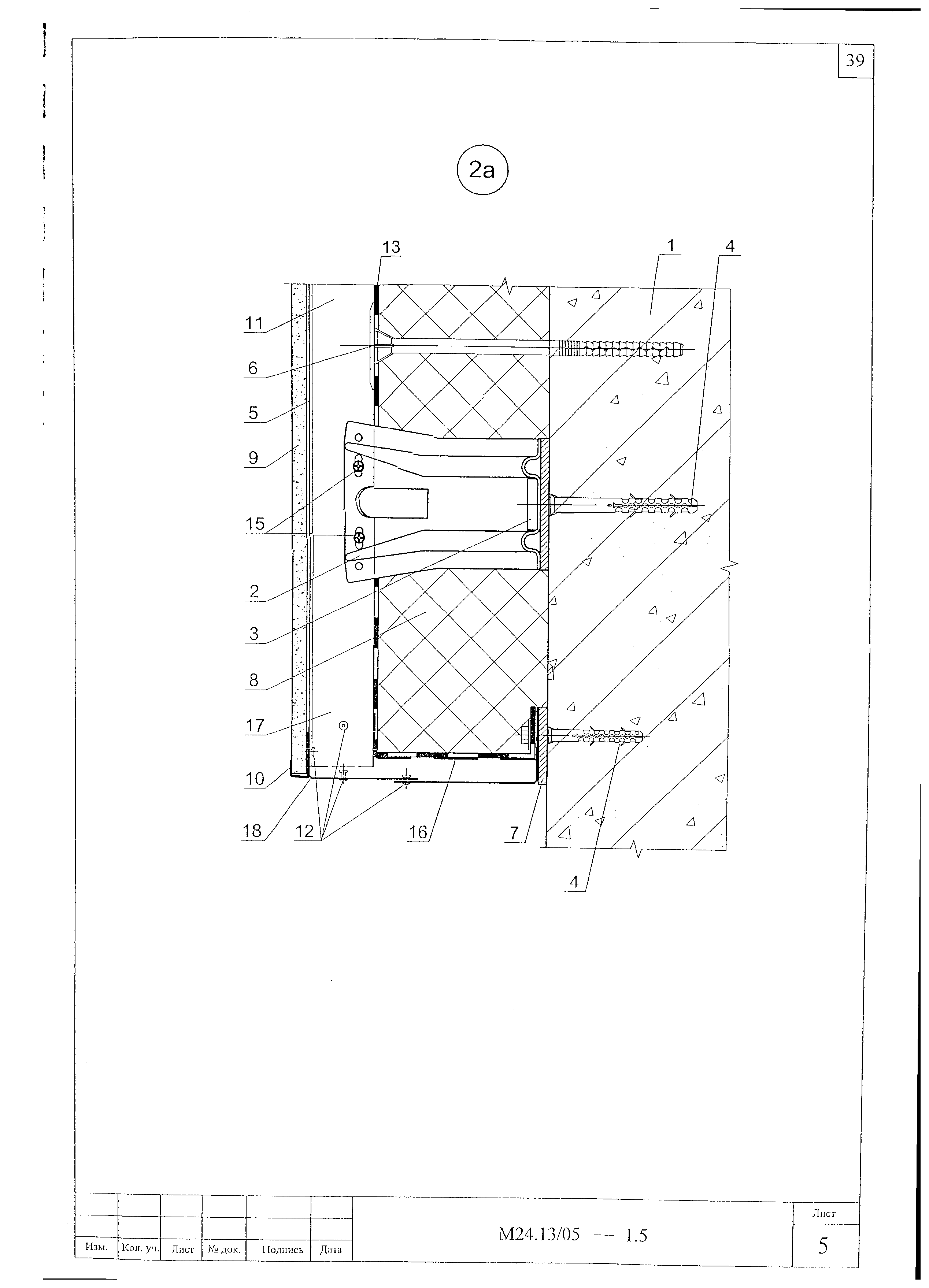 Шифр М24.13/05