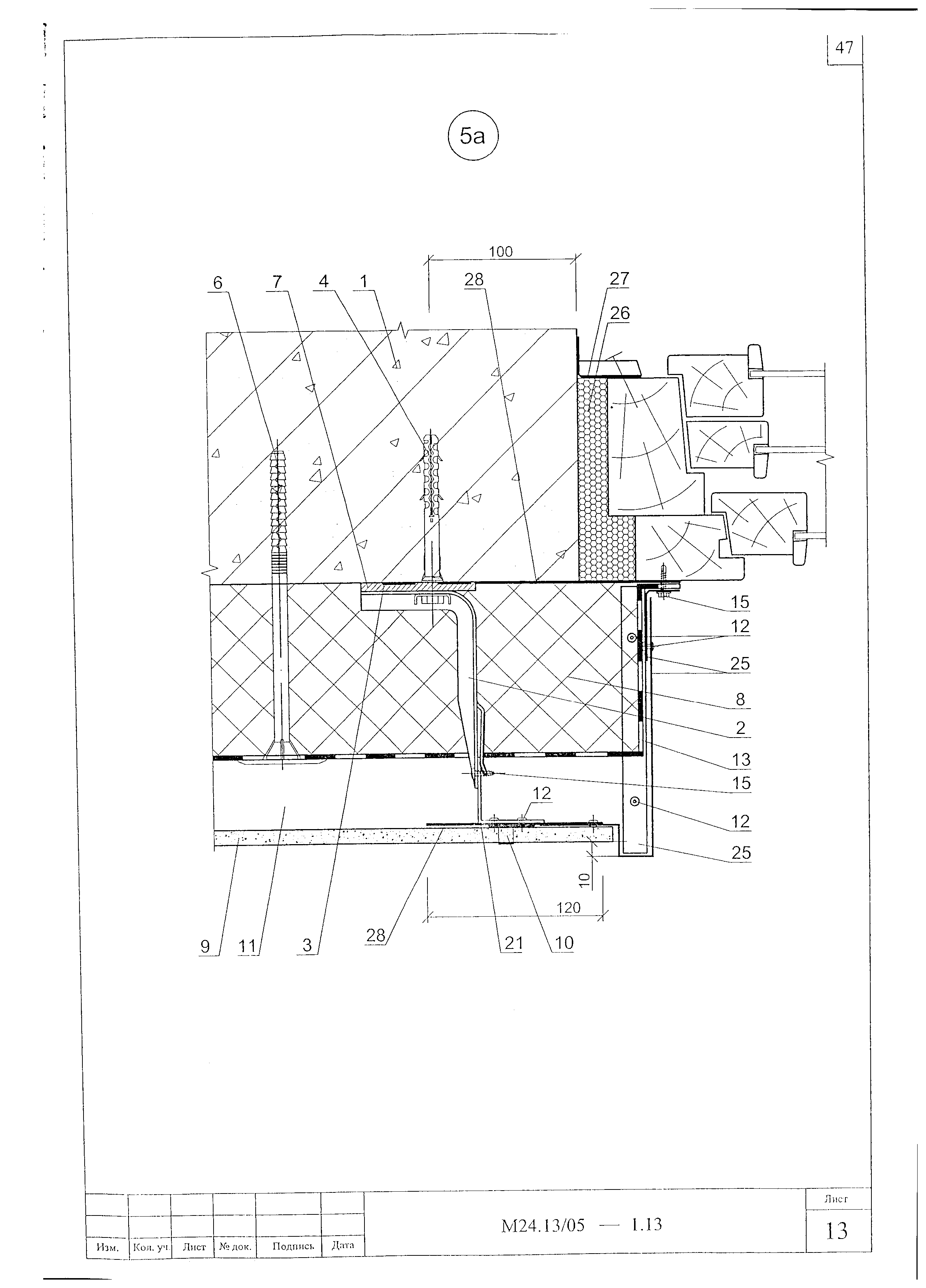 Шифр М24.13/05