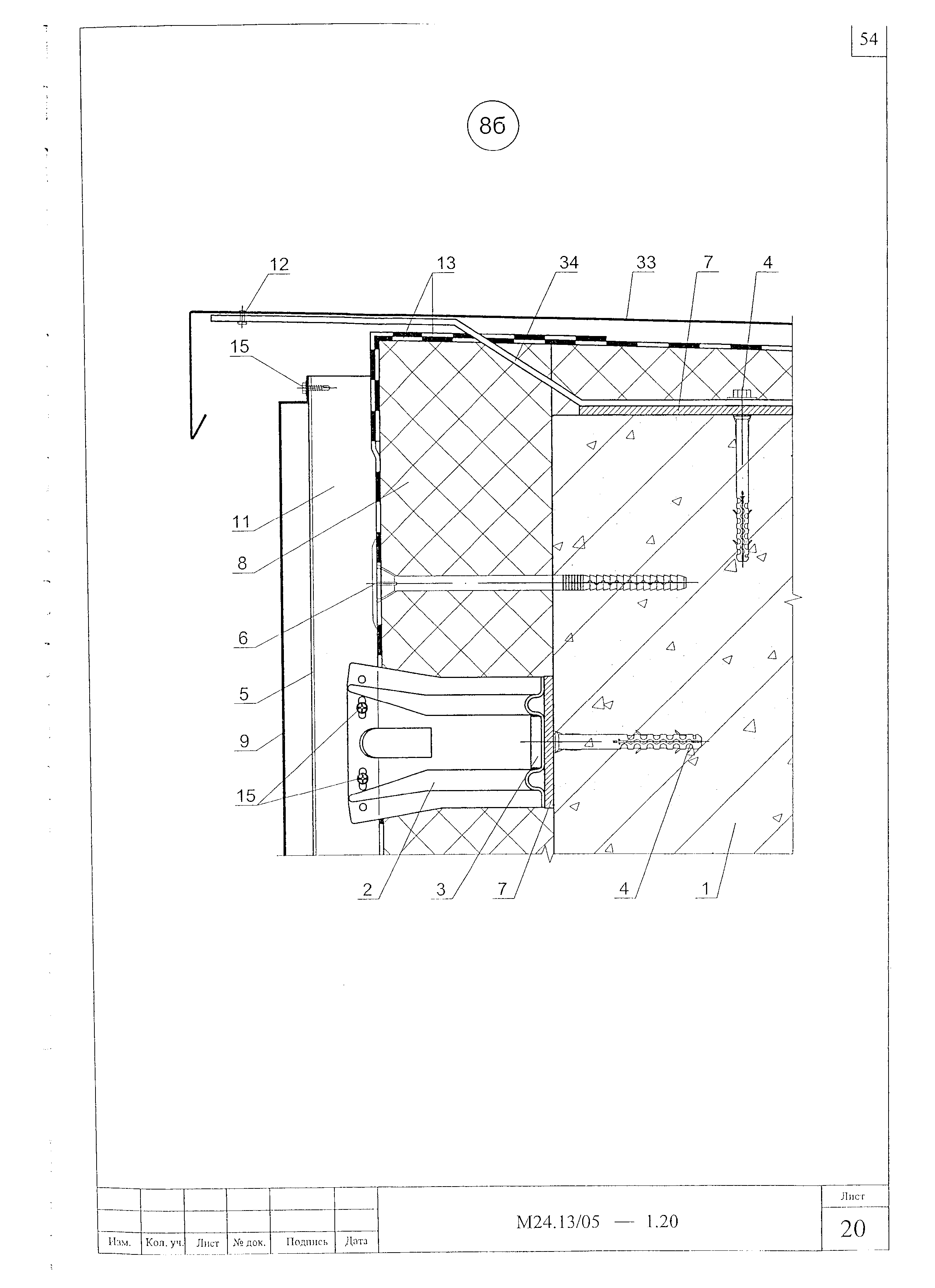 Шифр М24.13/05