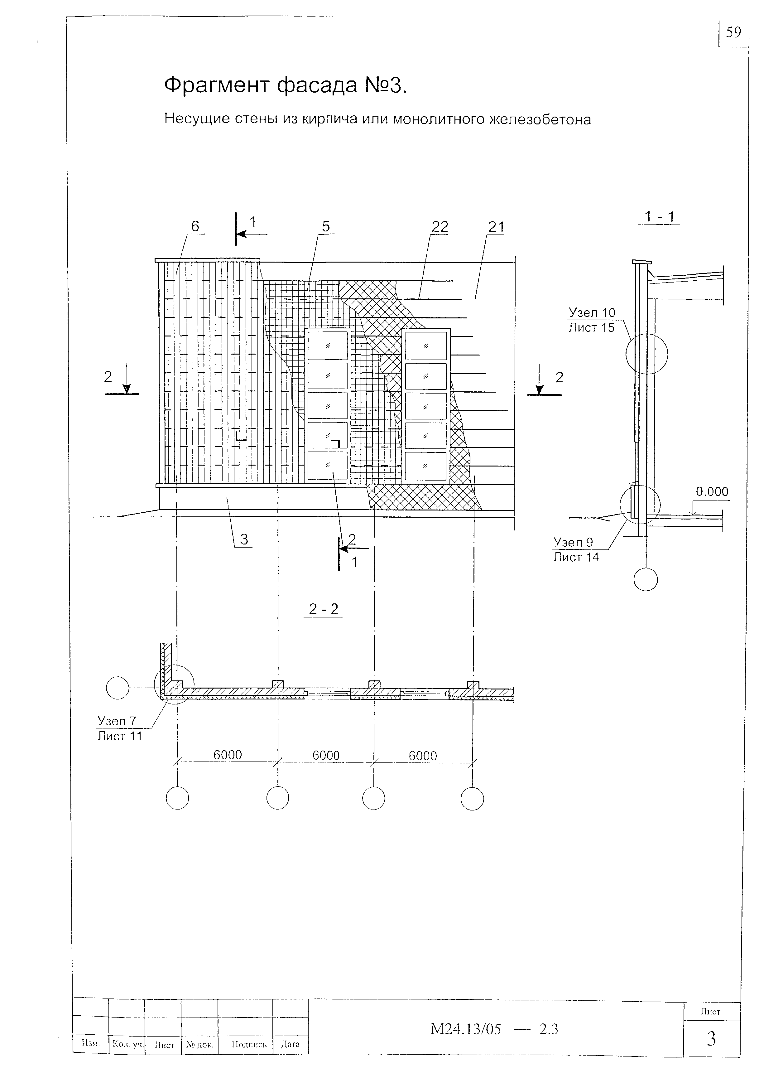 Шифр М24.13/05