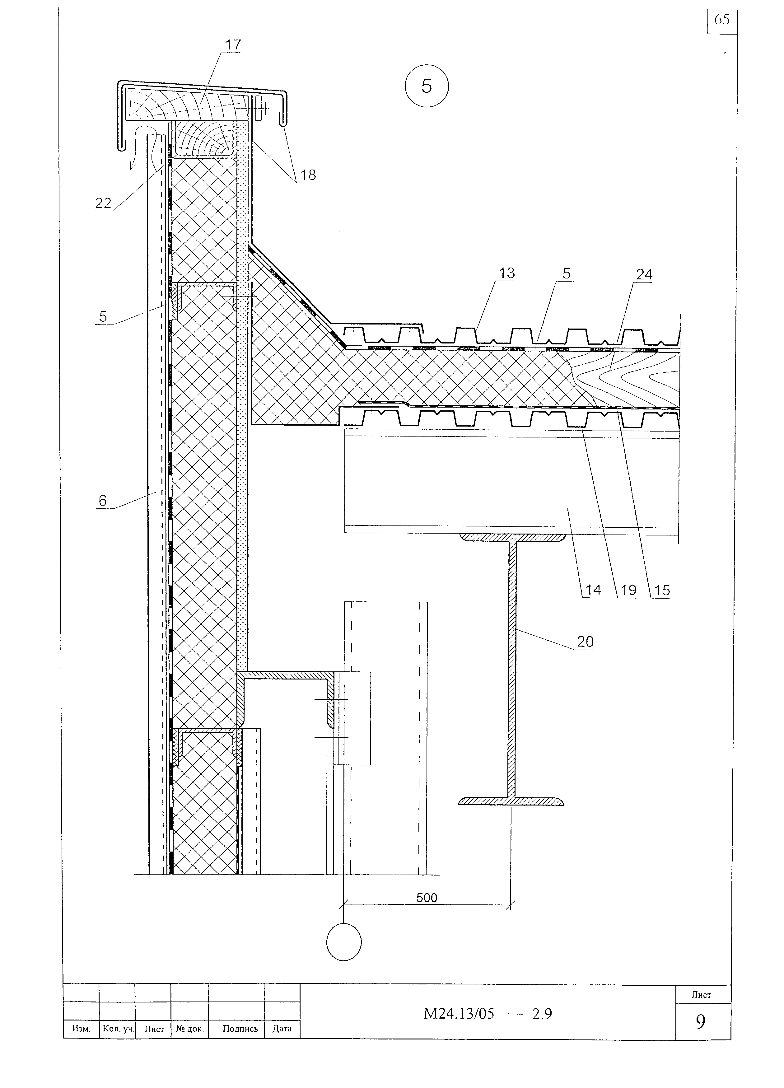 Шифр М24.13/05