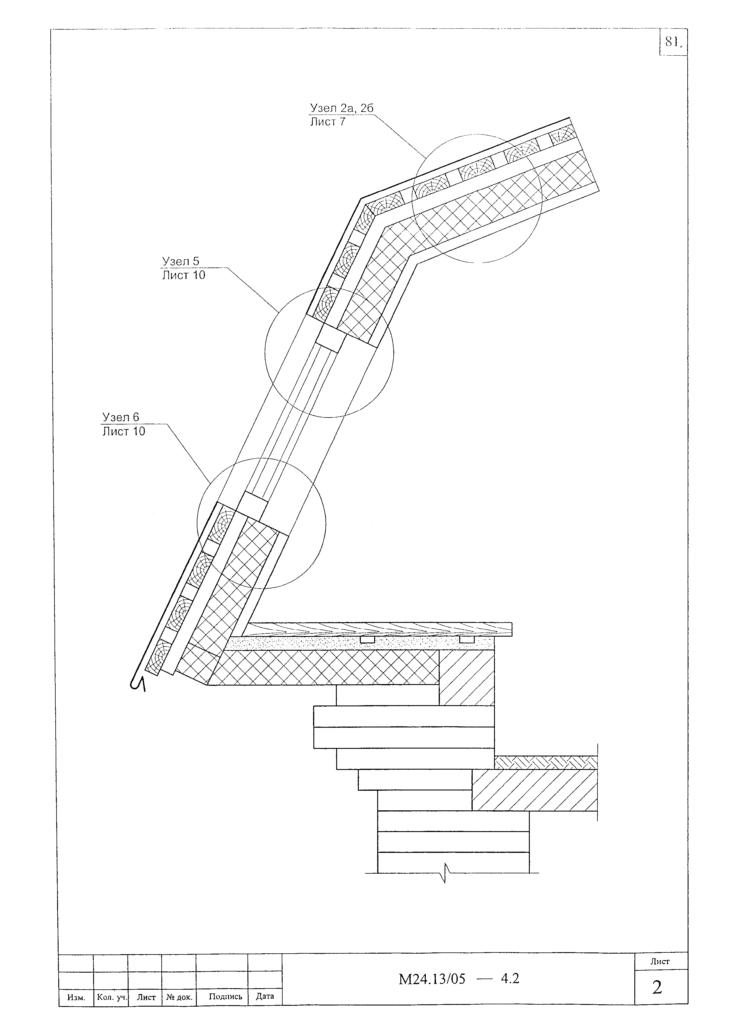 Шифр М24.13/05