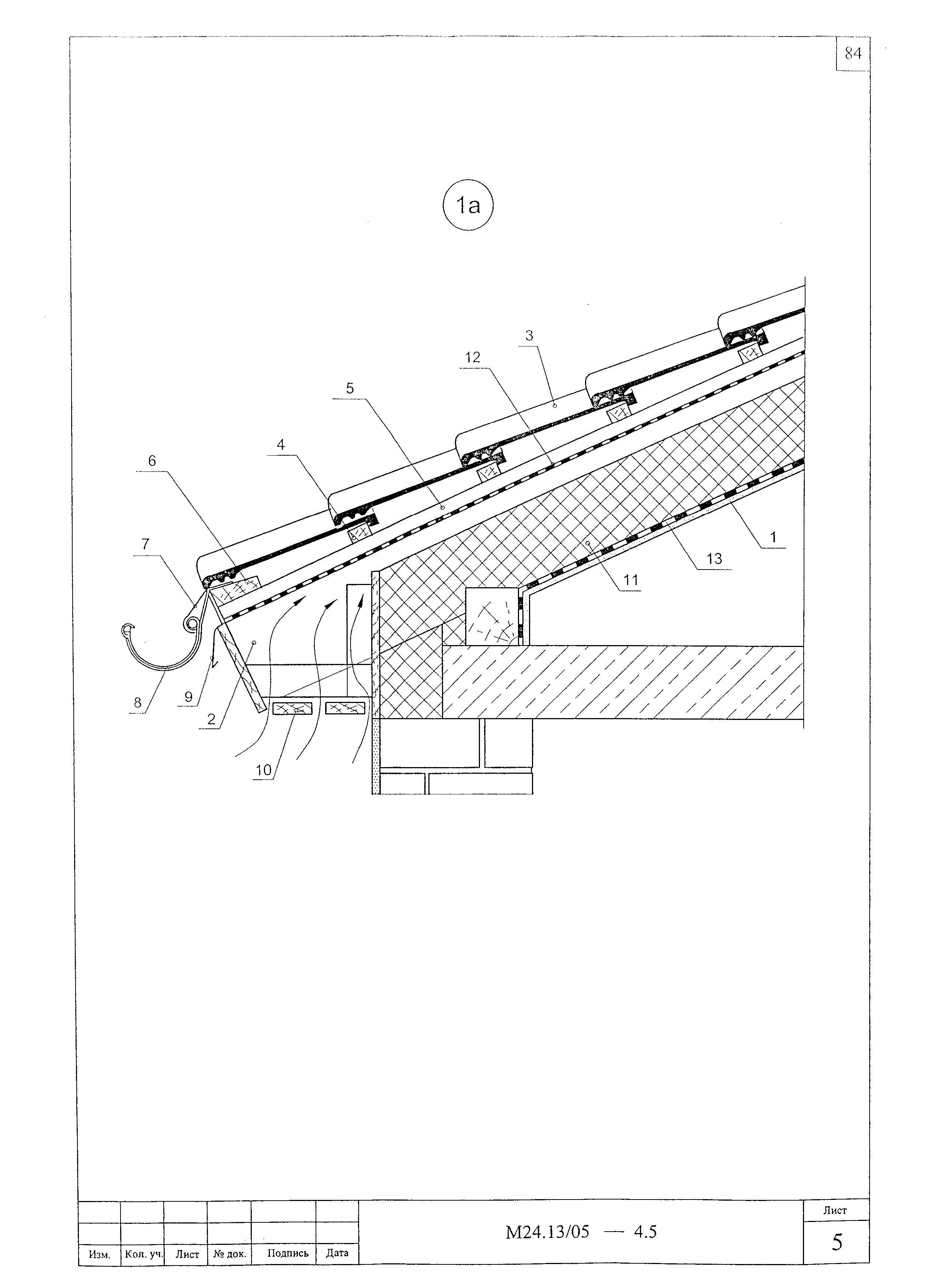 Шифр М24.13/05