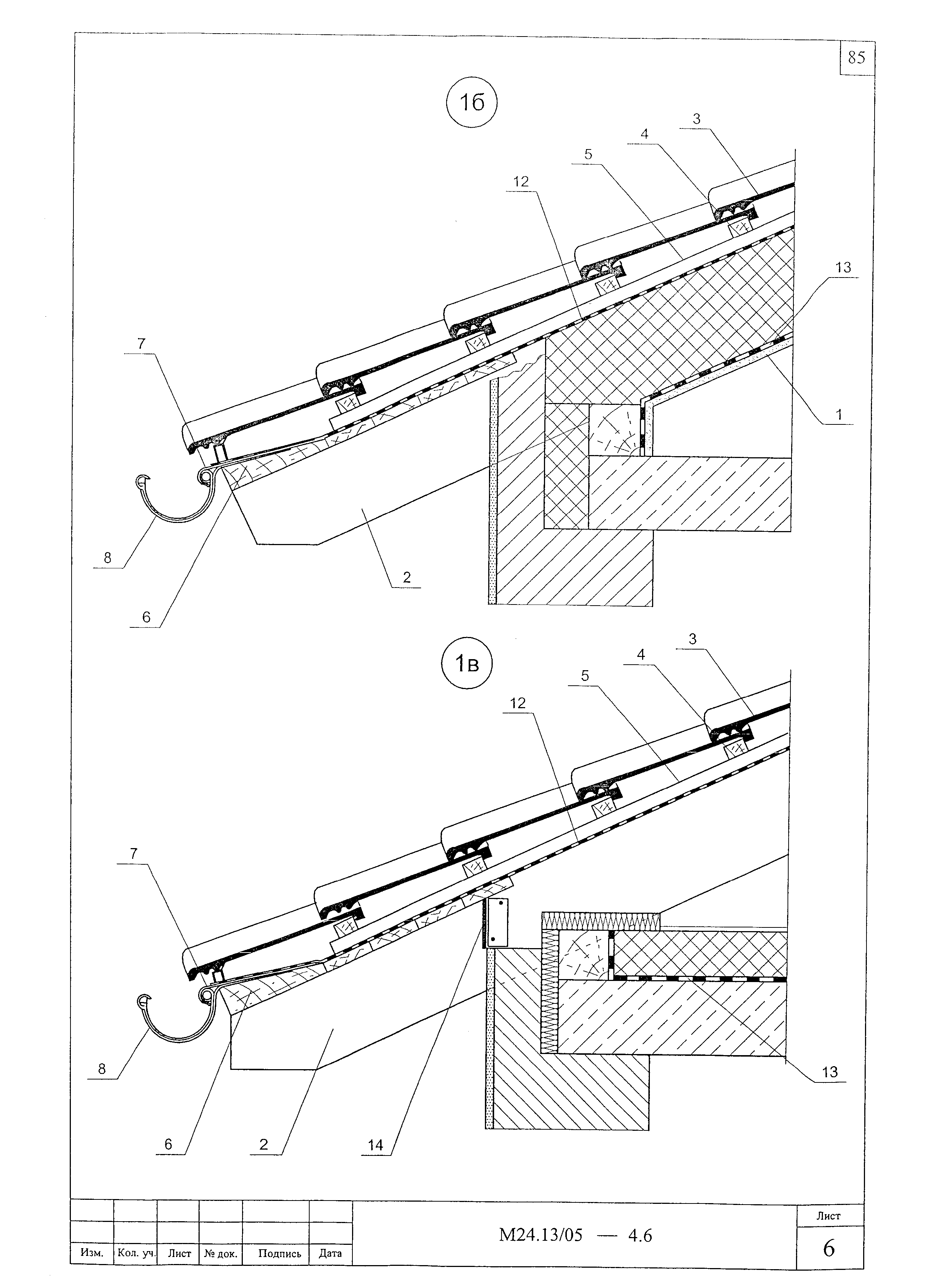 Шифр М24.13/05