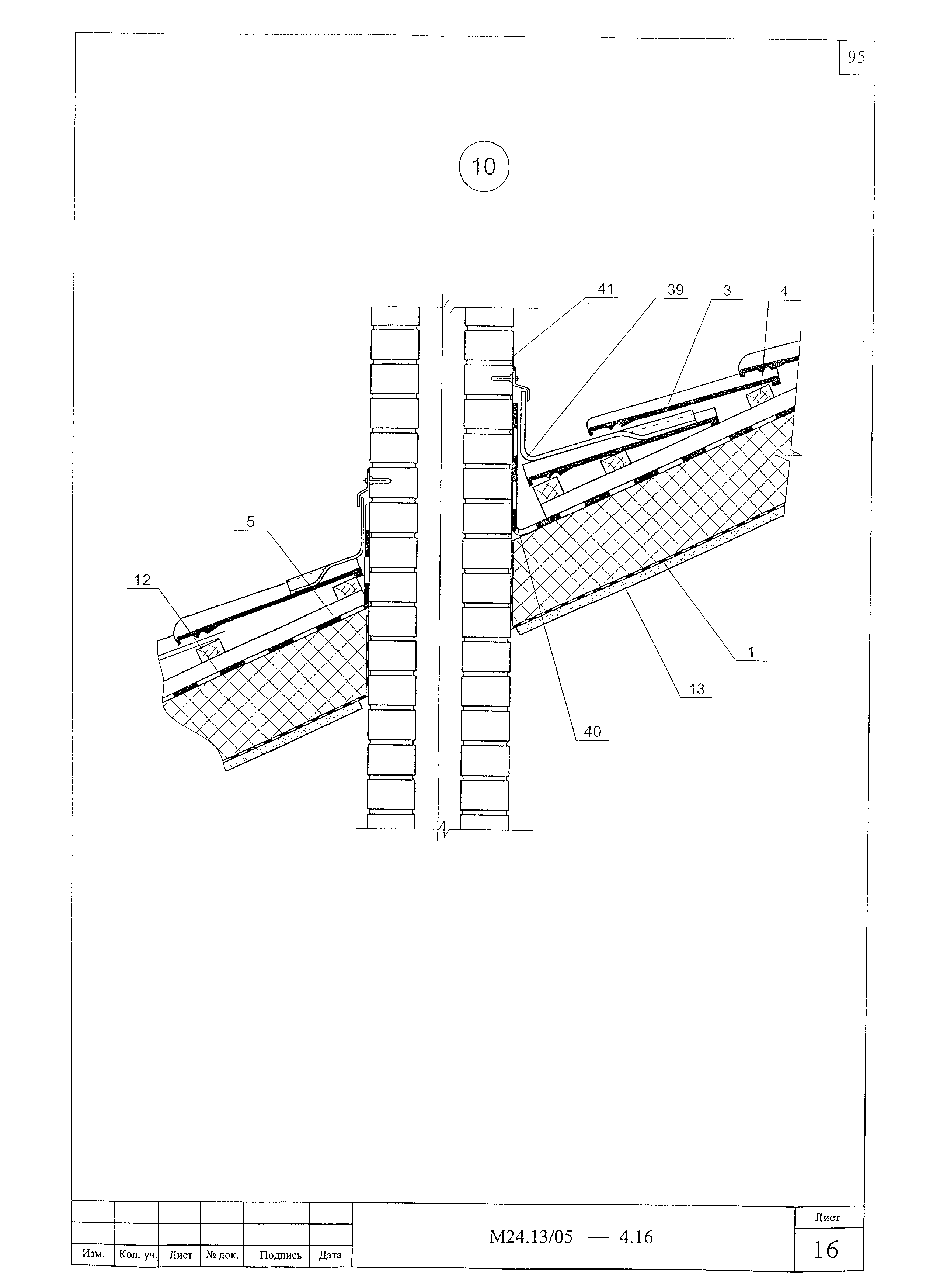 Шифр М24.13/05