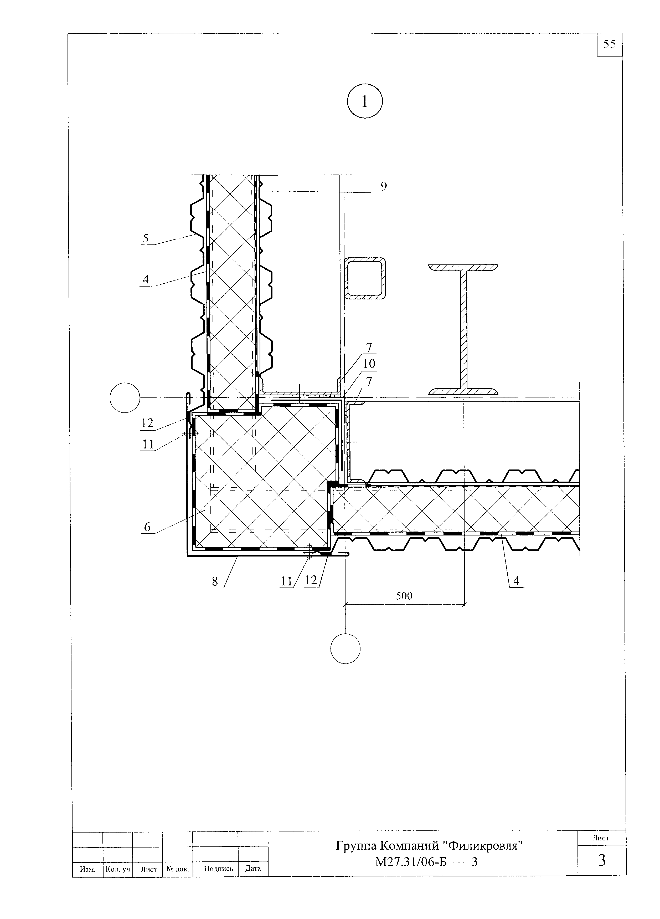 Шифр М27.31/06-Б