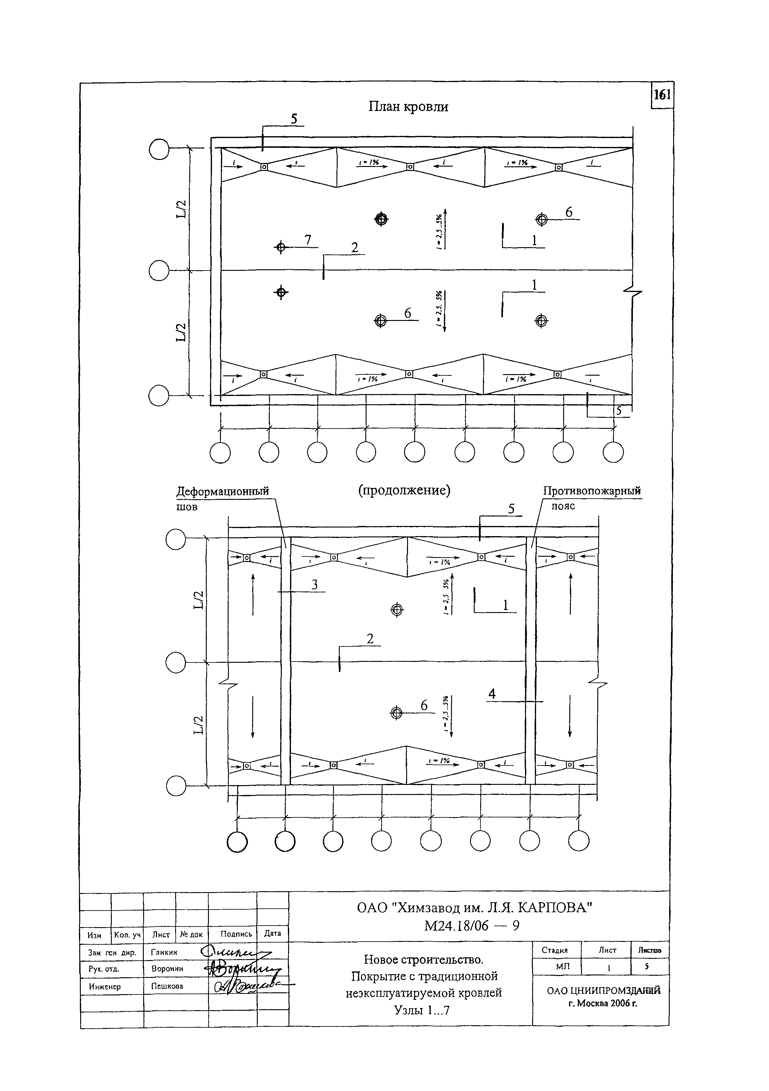 Шифр М24.18/06