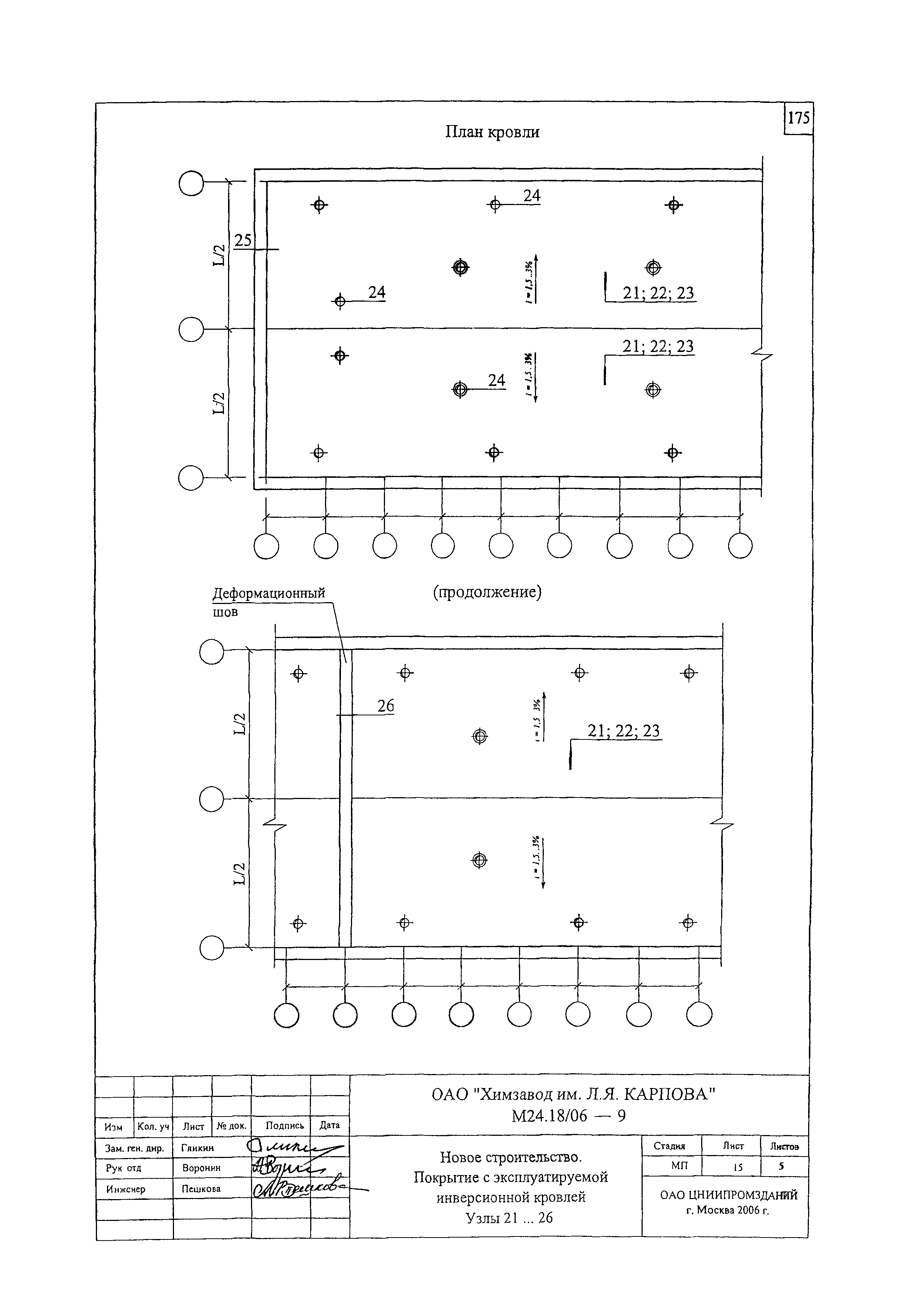 Шифр М24.18/06