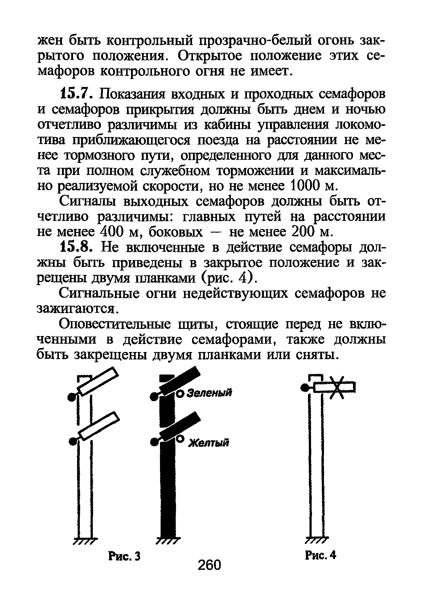 ЦД-790