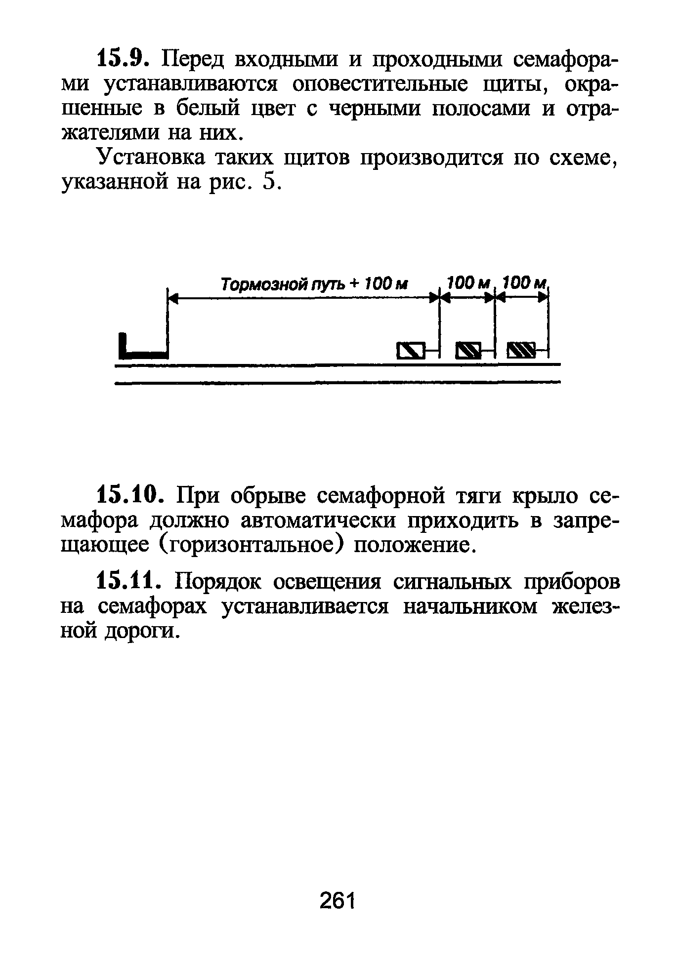 ЦД-790