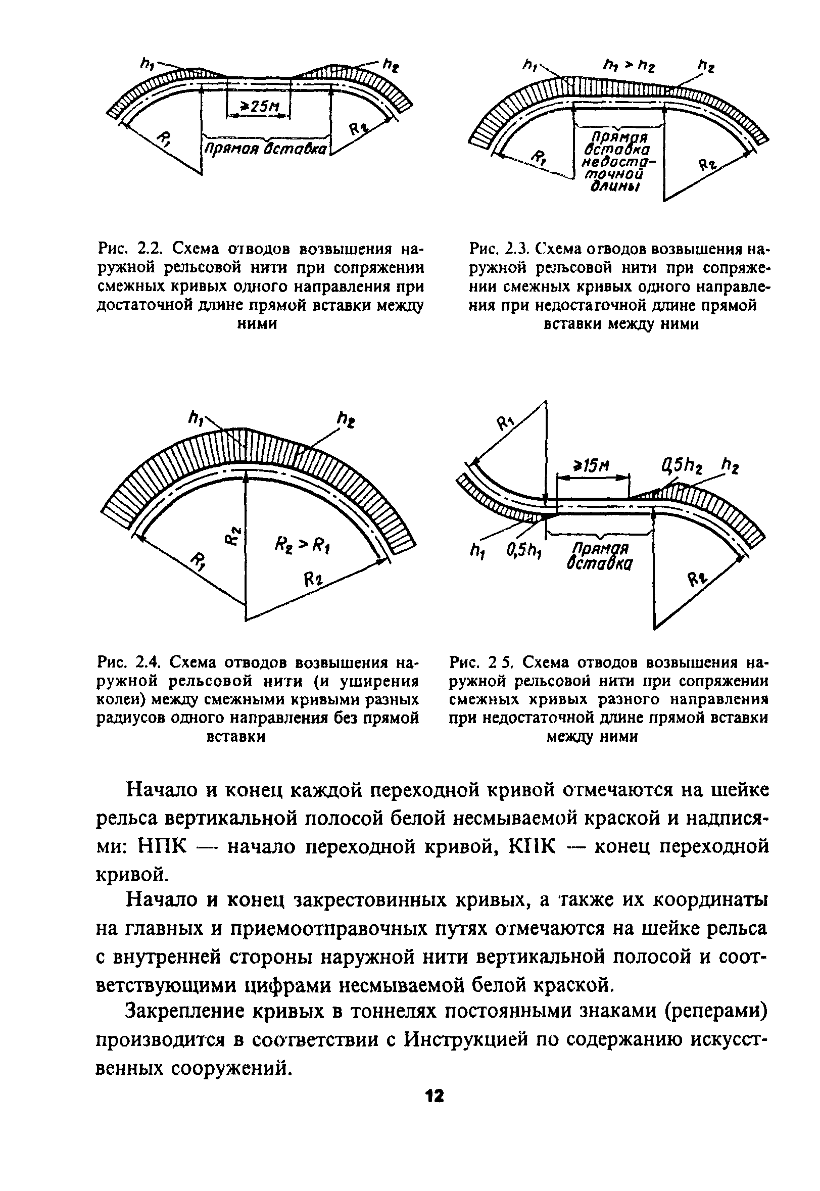 ЦП-774