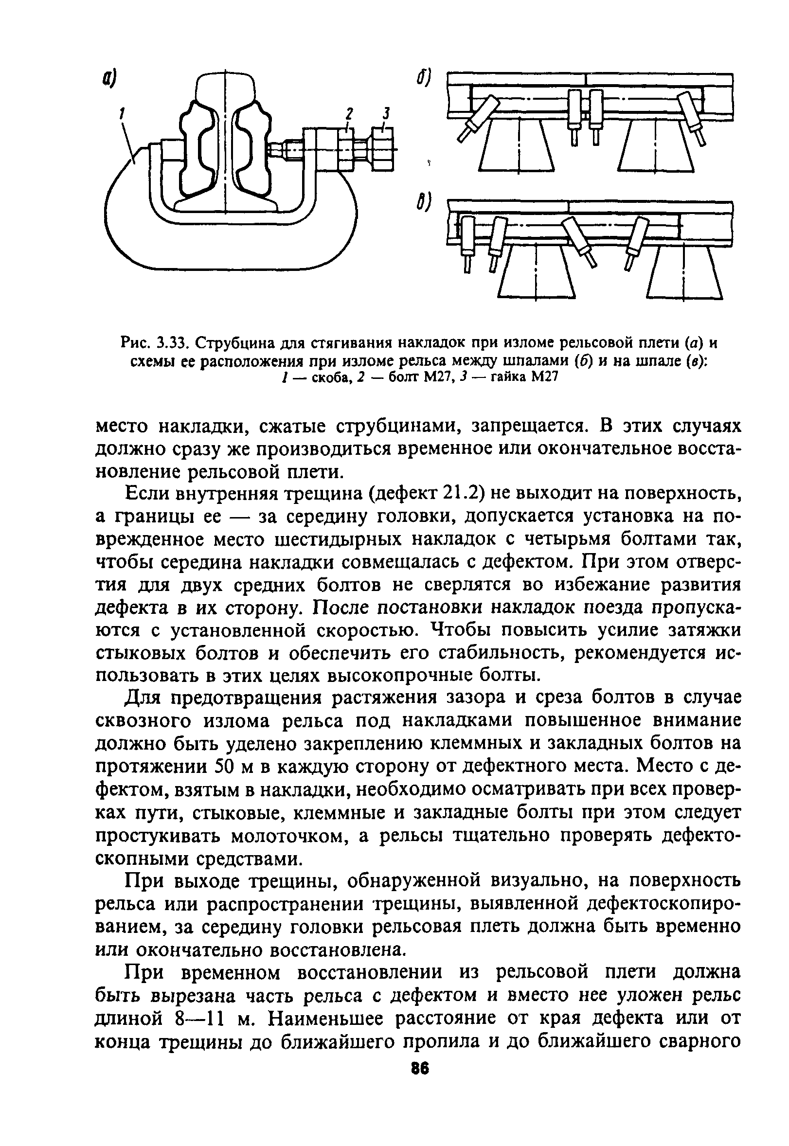 ЦП-774