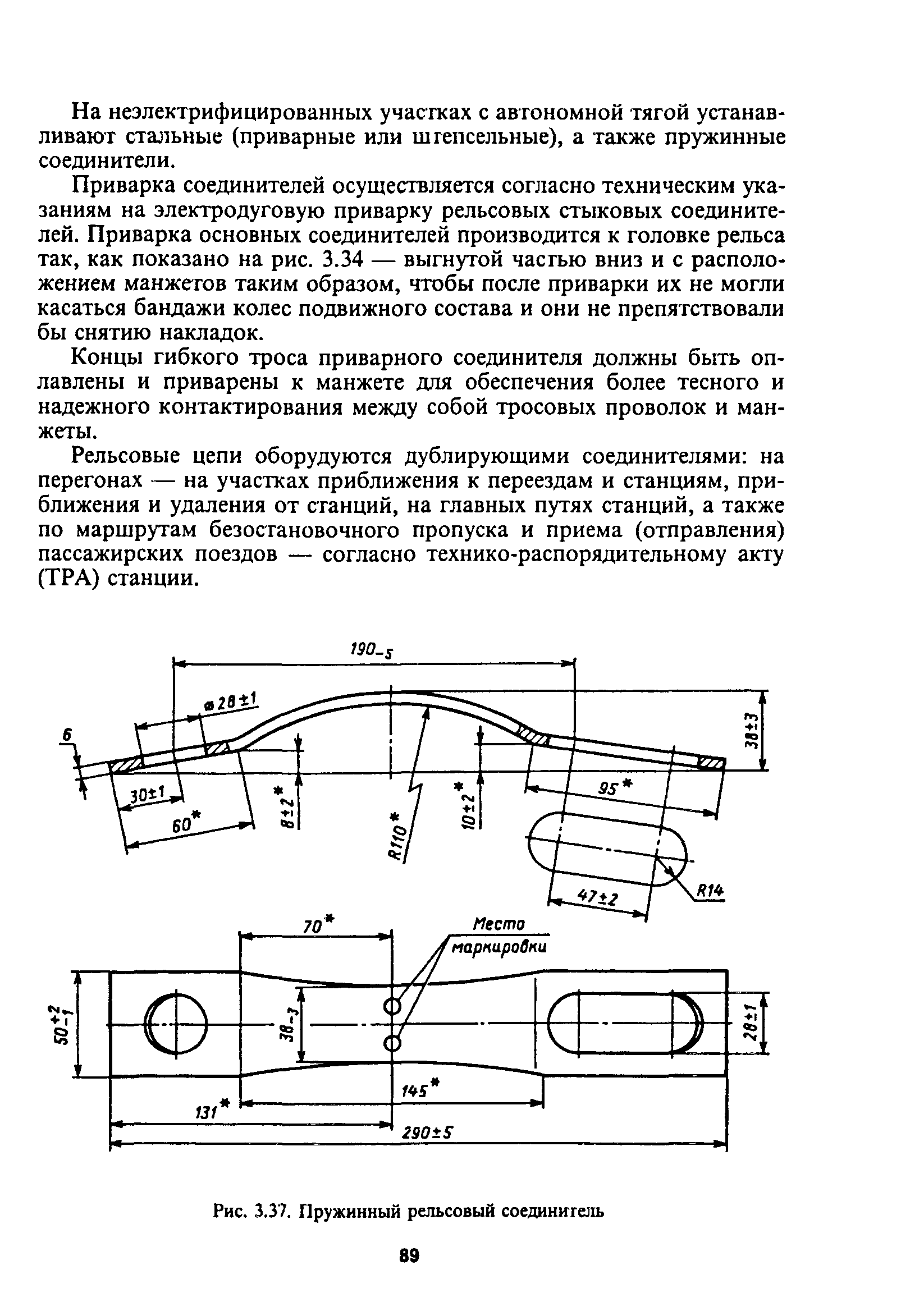 ЦП-774