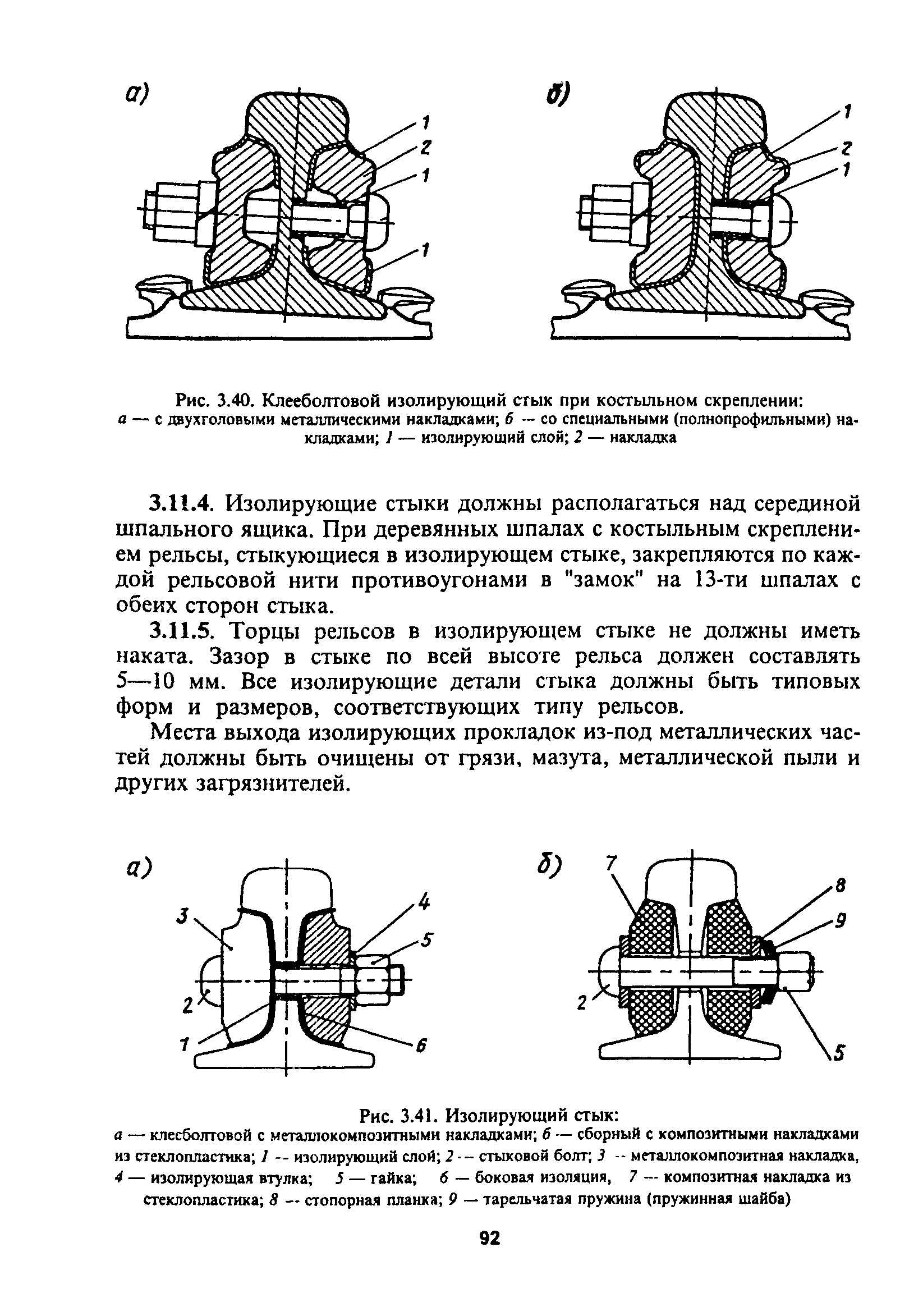 ЦП-774