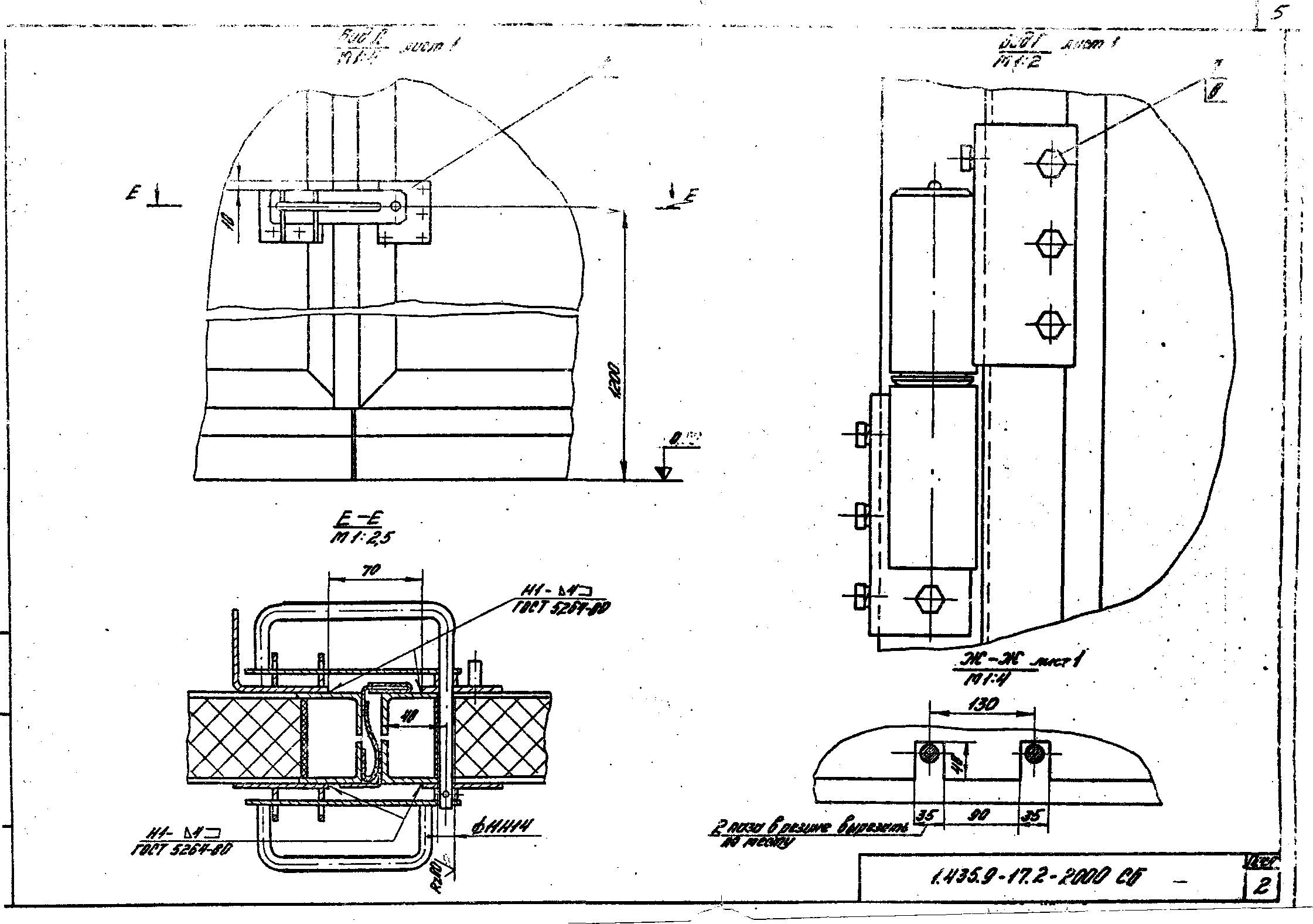 Серия 1.435.9-17