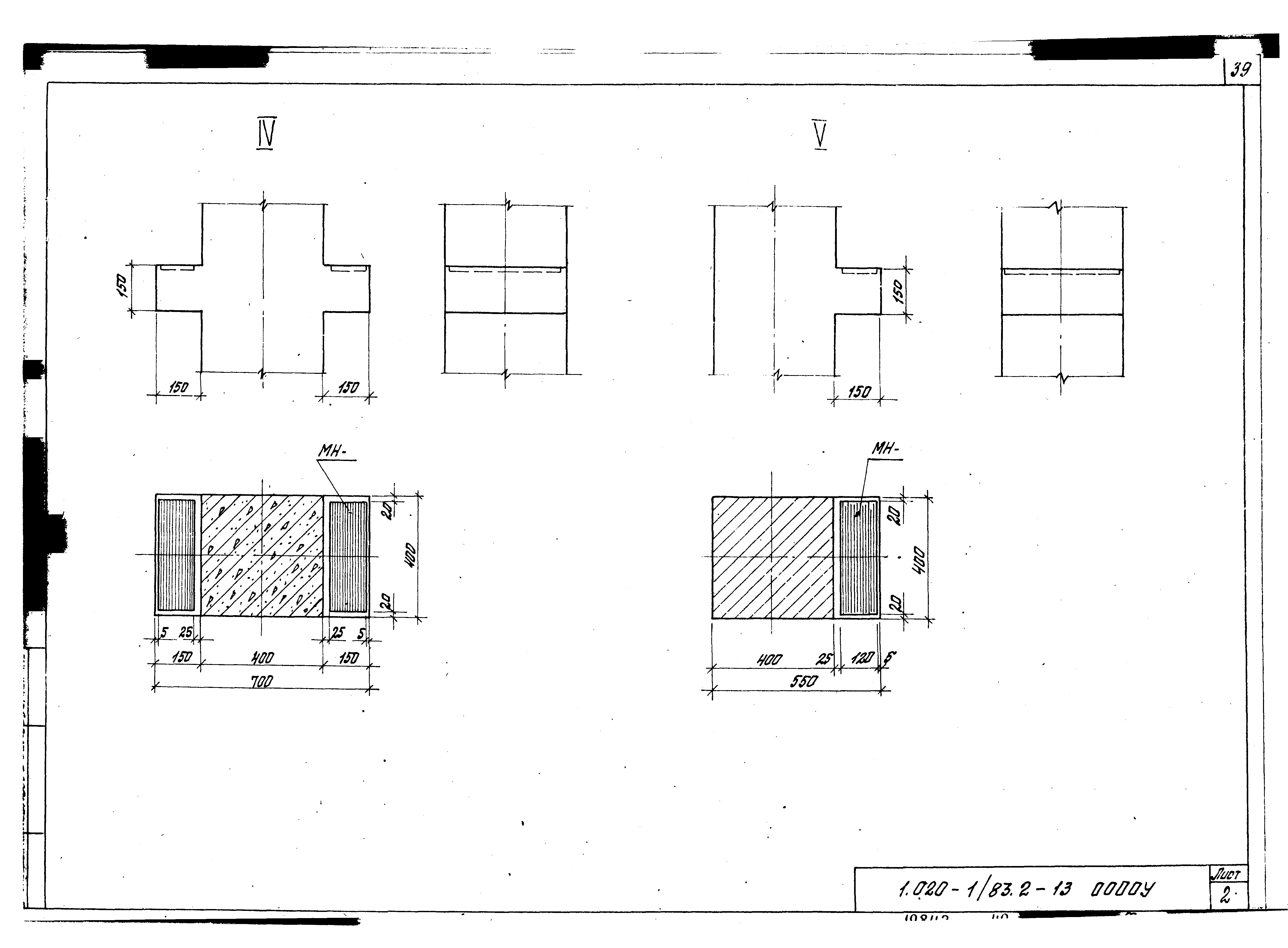 Серия 1.020-1/83