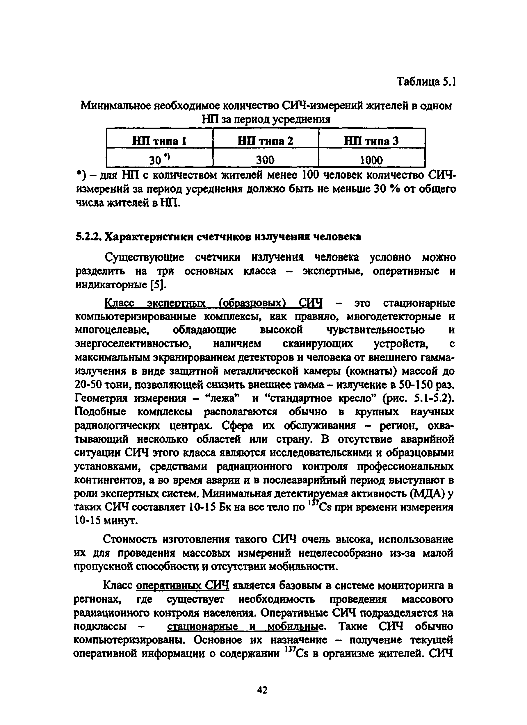 Методические рекомендации 