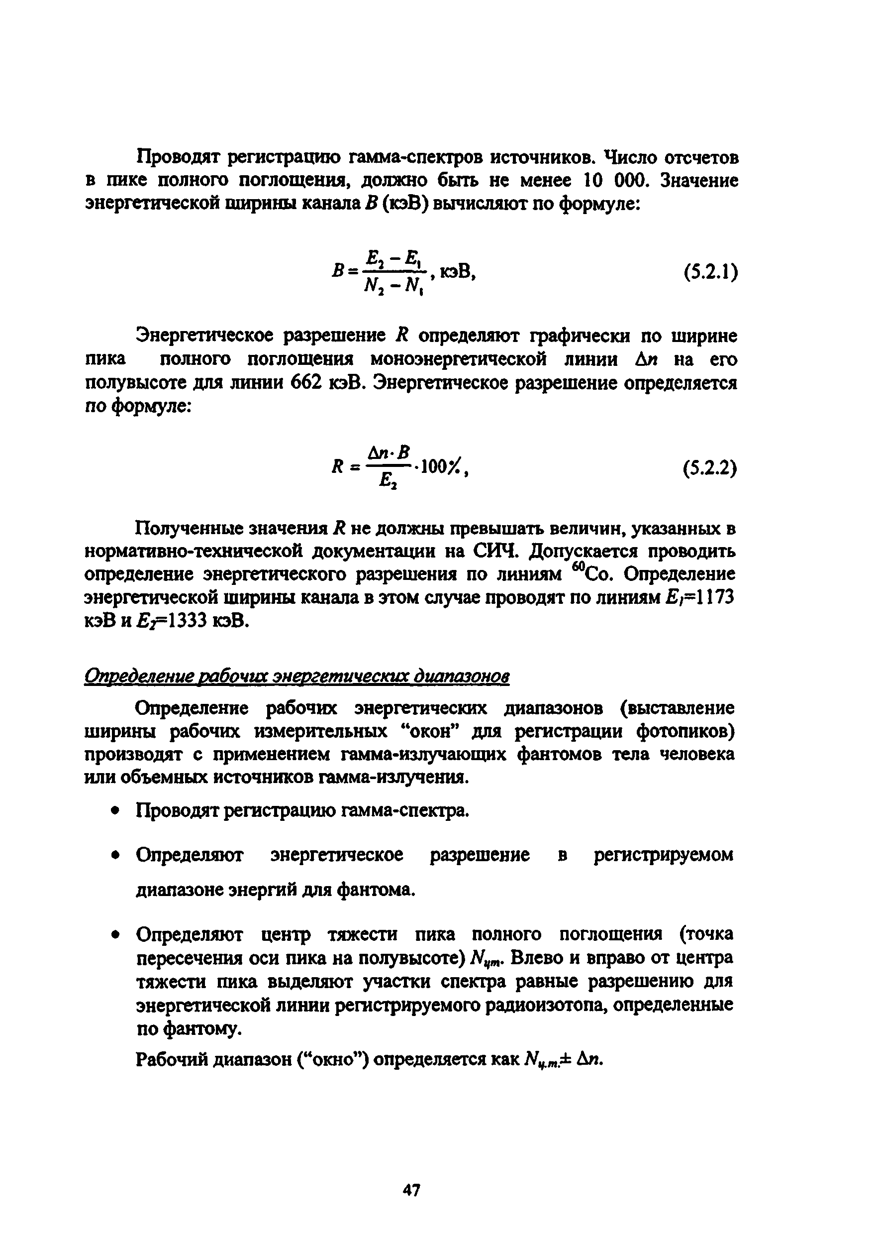 Методические рекомендации 