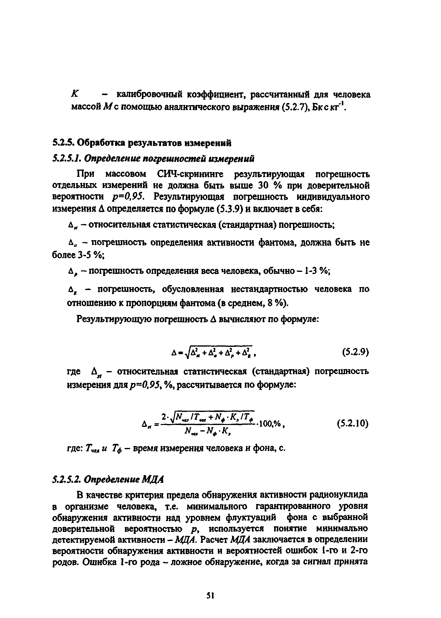 Методические рекомендации 