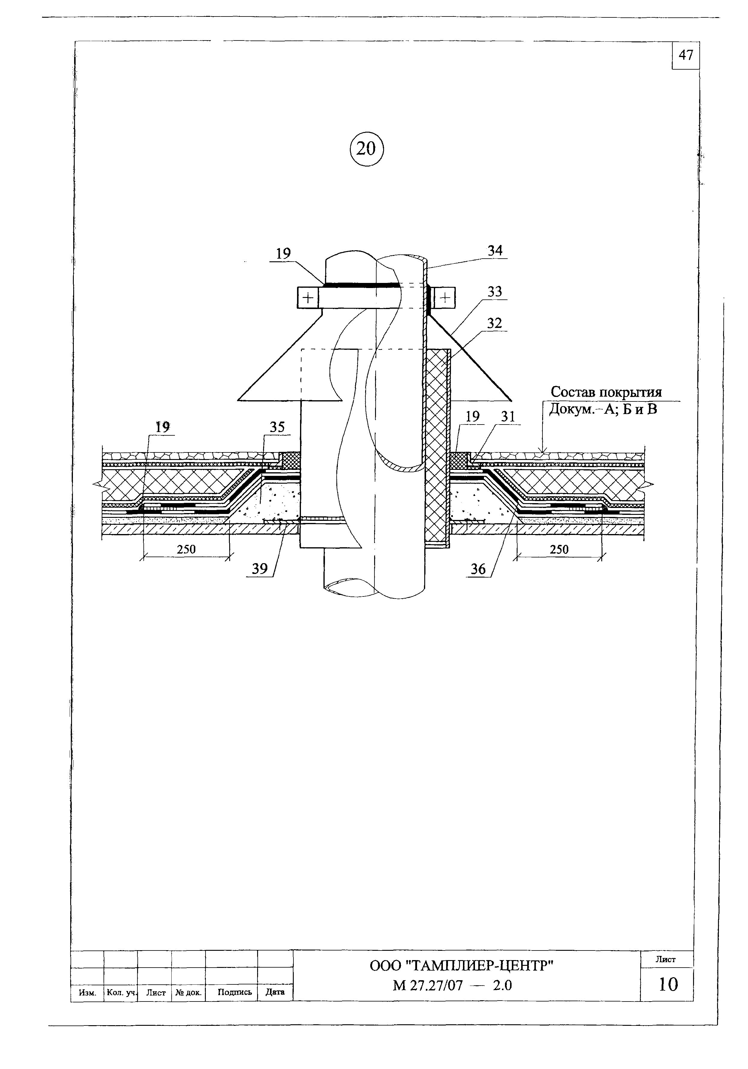 Шифр М27.27/07