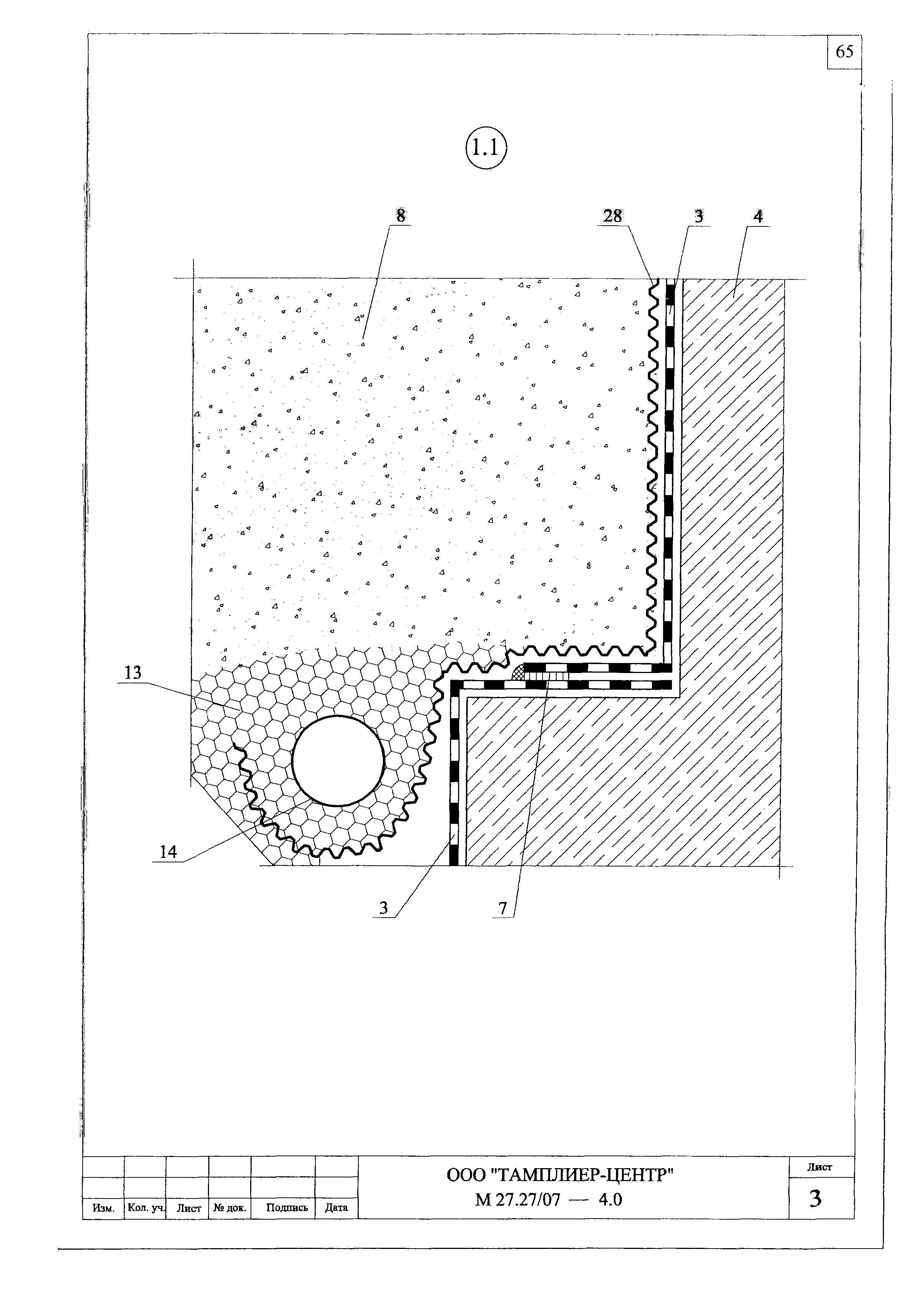 Шифр М27.27/07