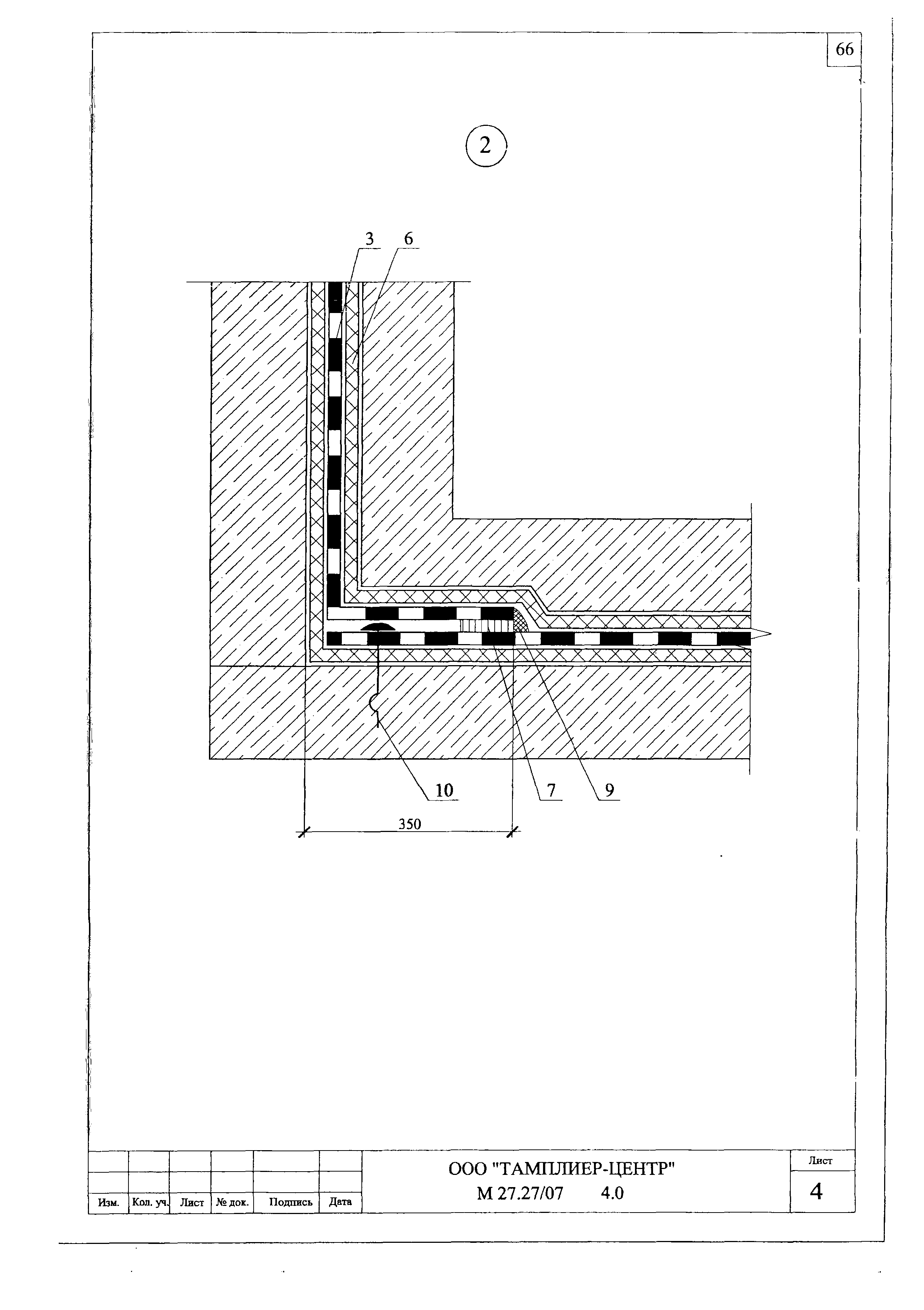 Шифр М27.27/07