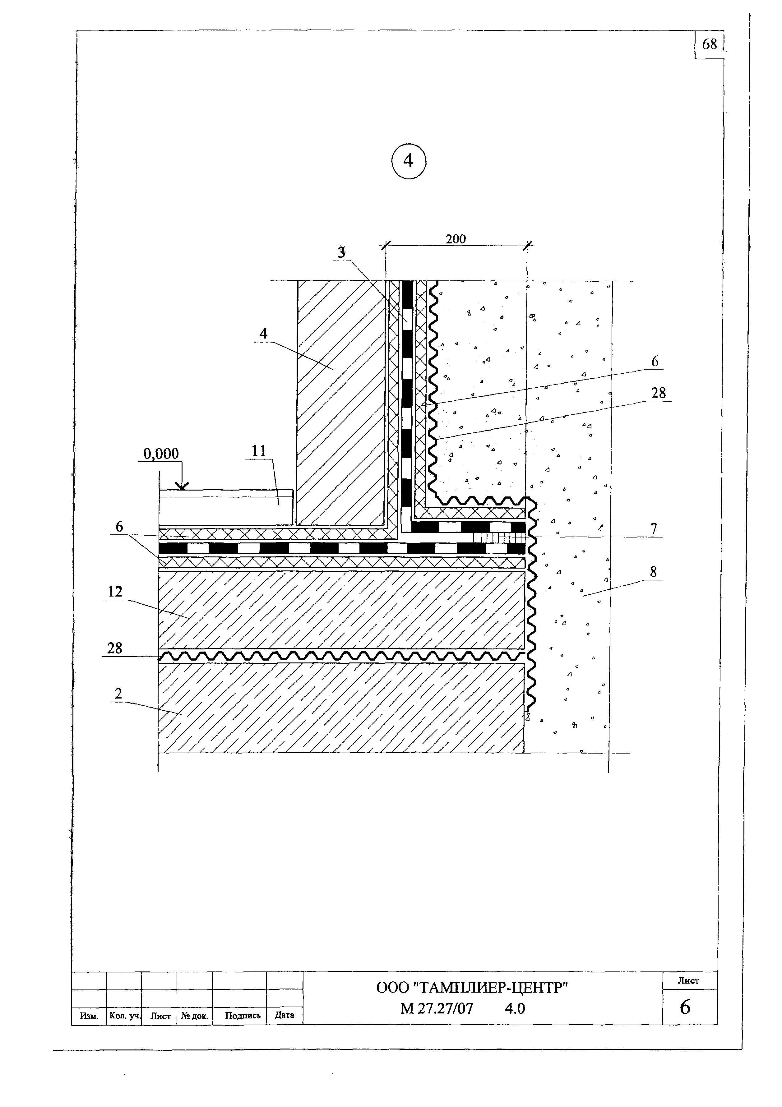 Шифр М27.27/07