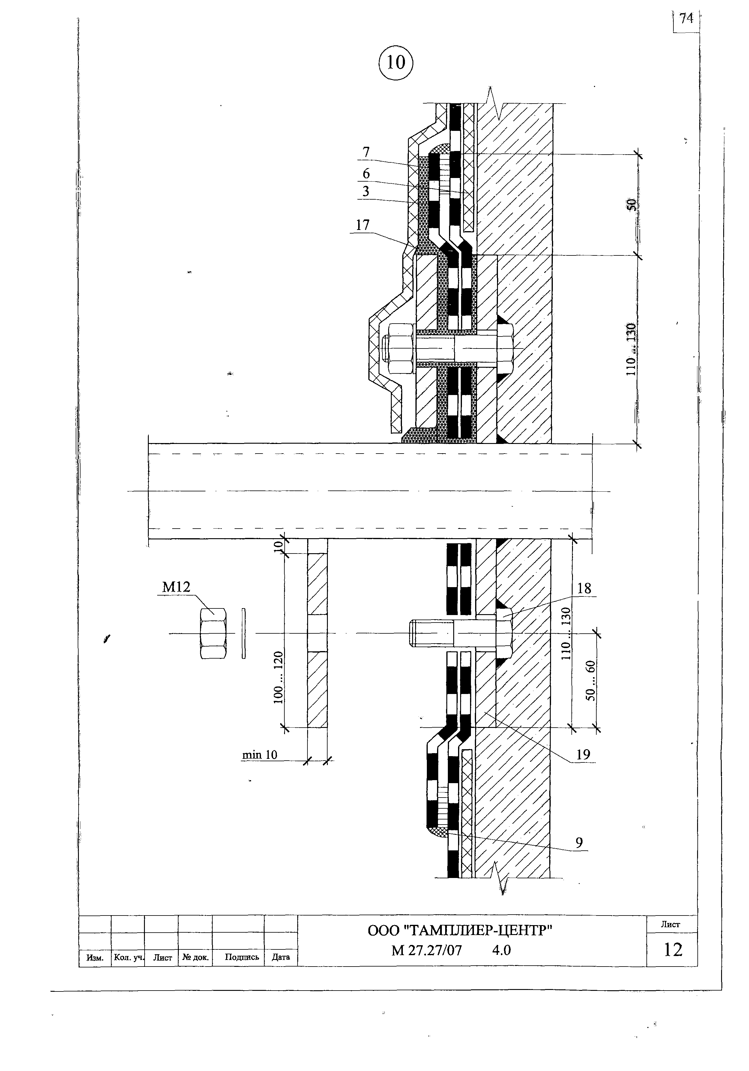 Шифр М27.27/07