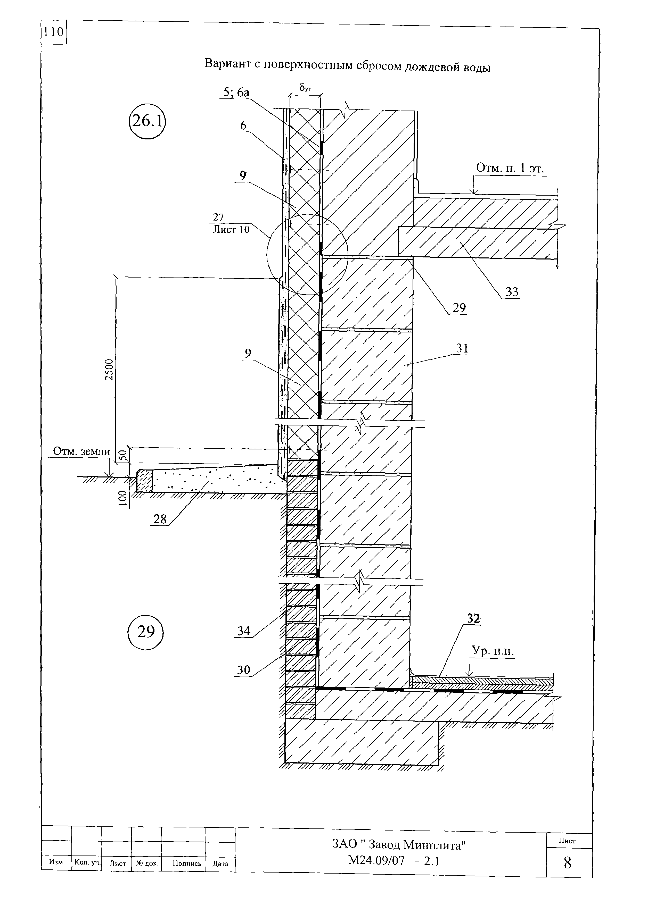 Шифр М24.09/07