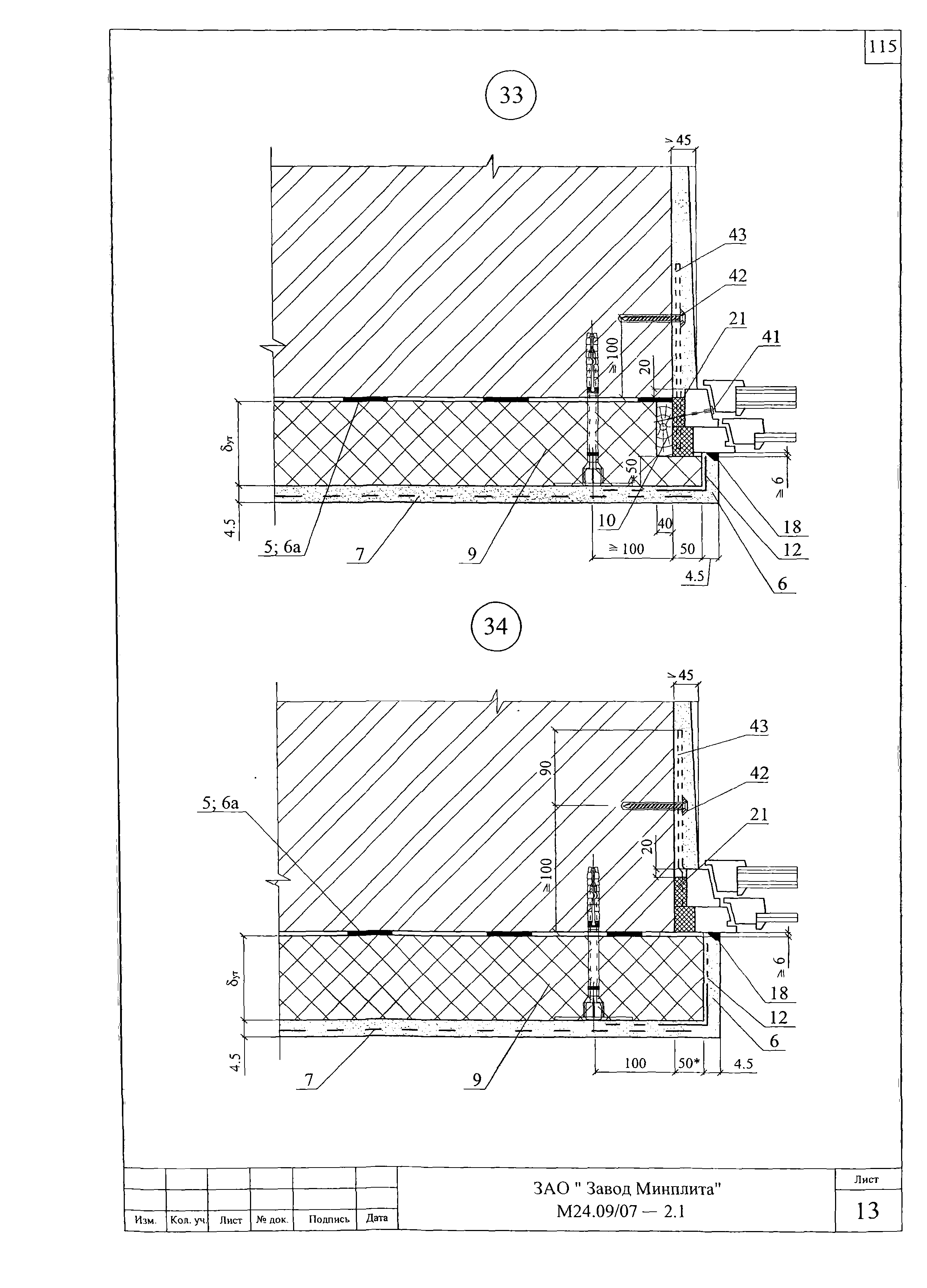 Шифр М24.09/07