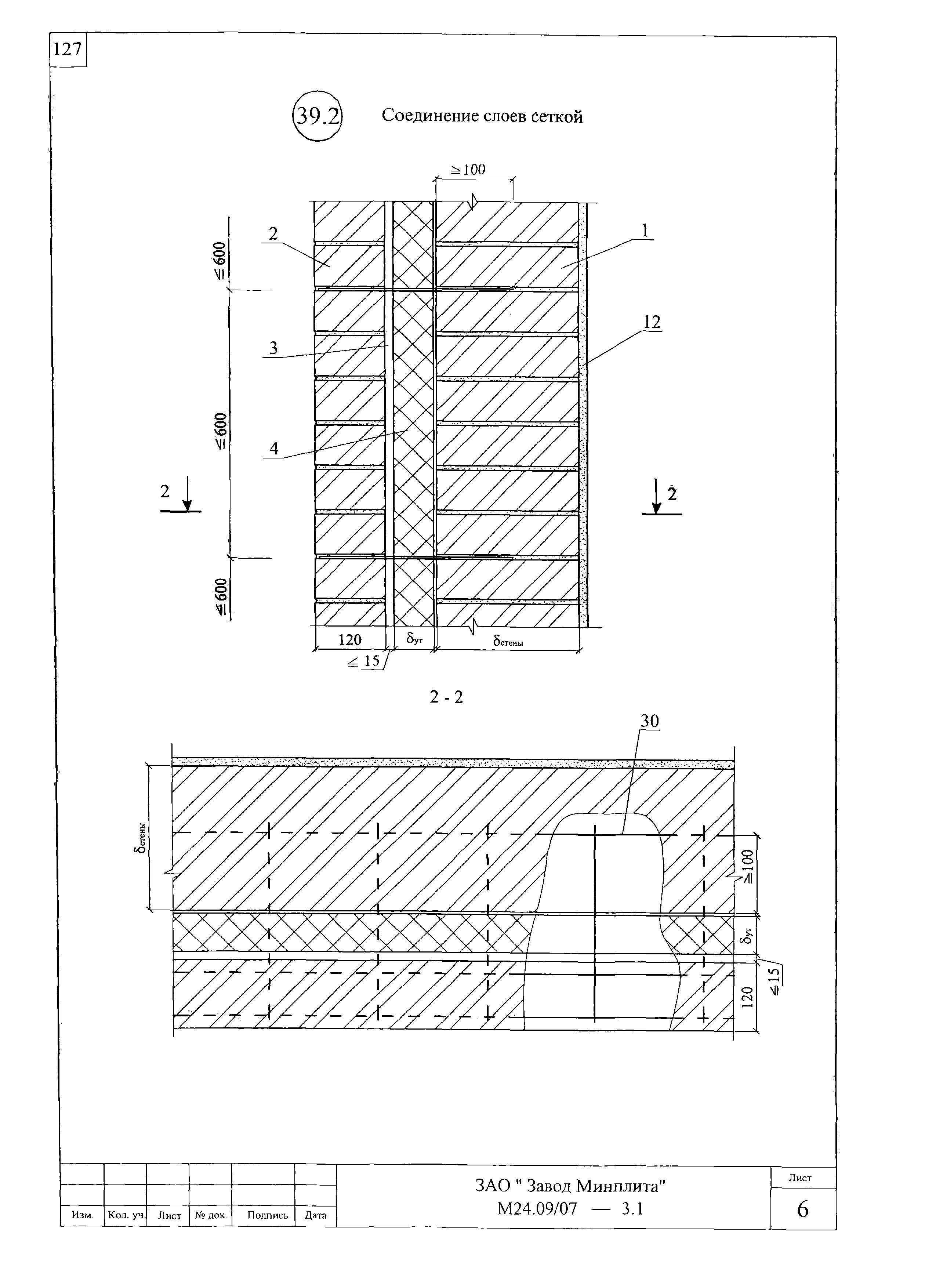 Шифр М24.09/07