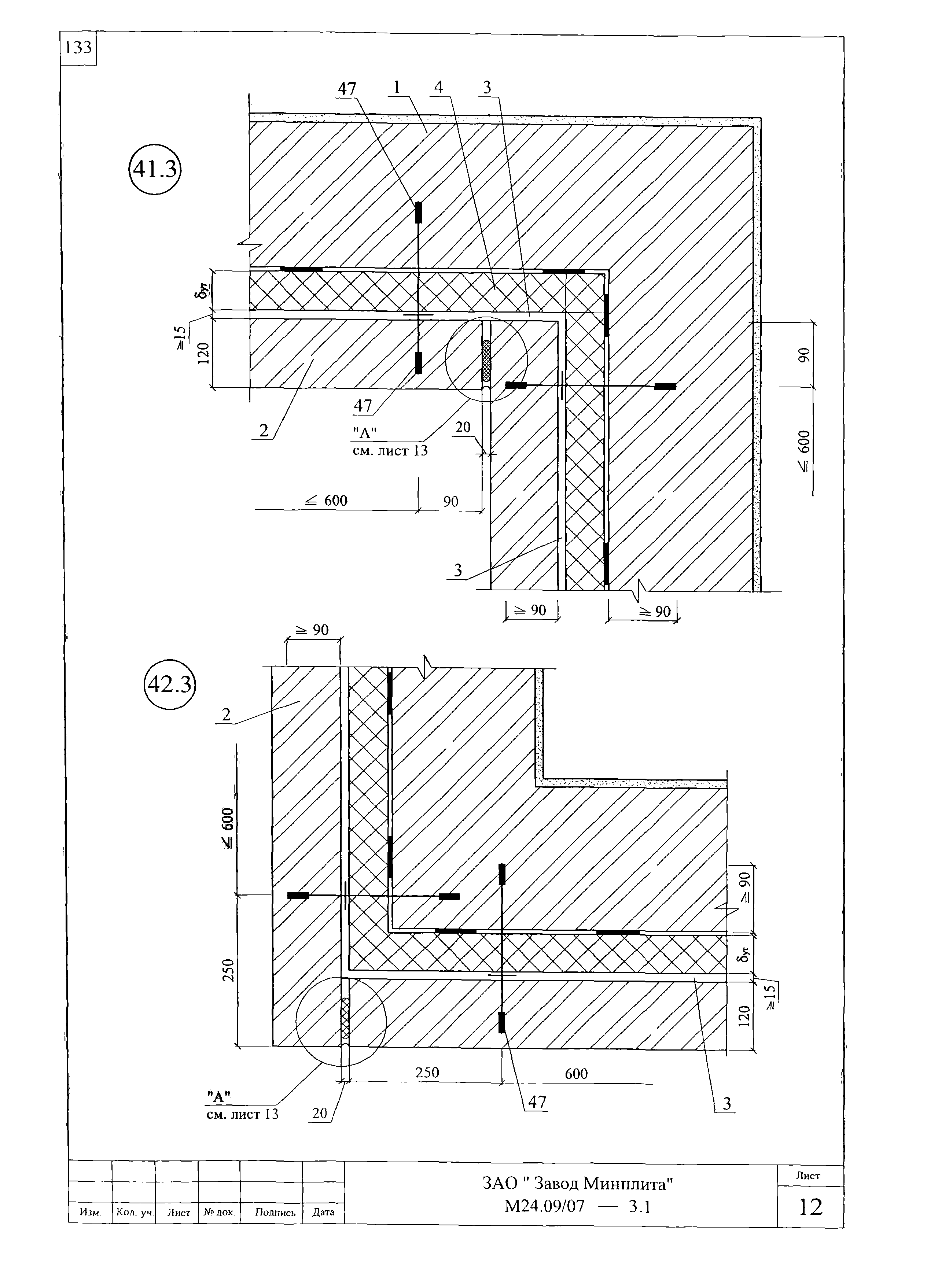 Шифр М24.09/07