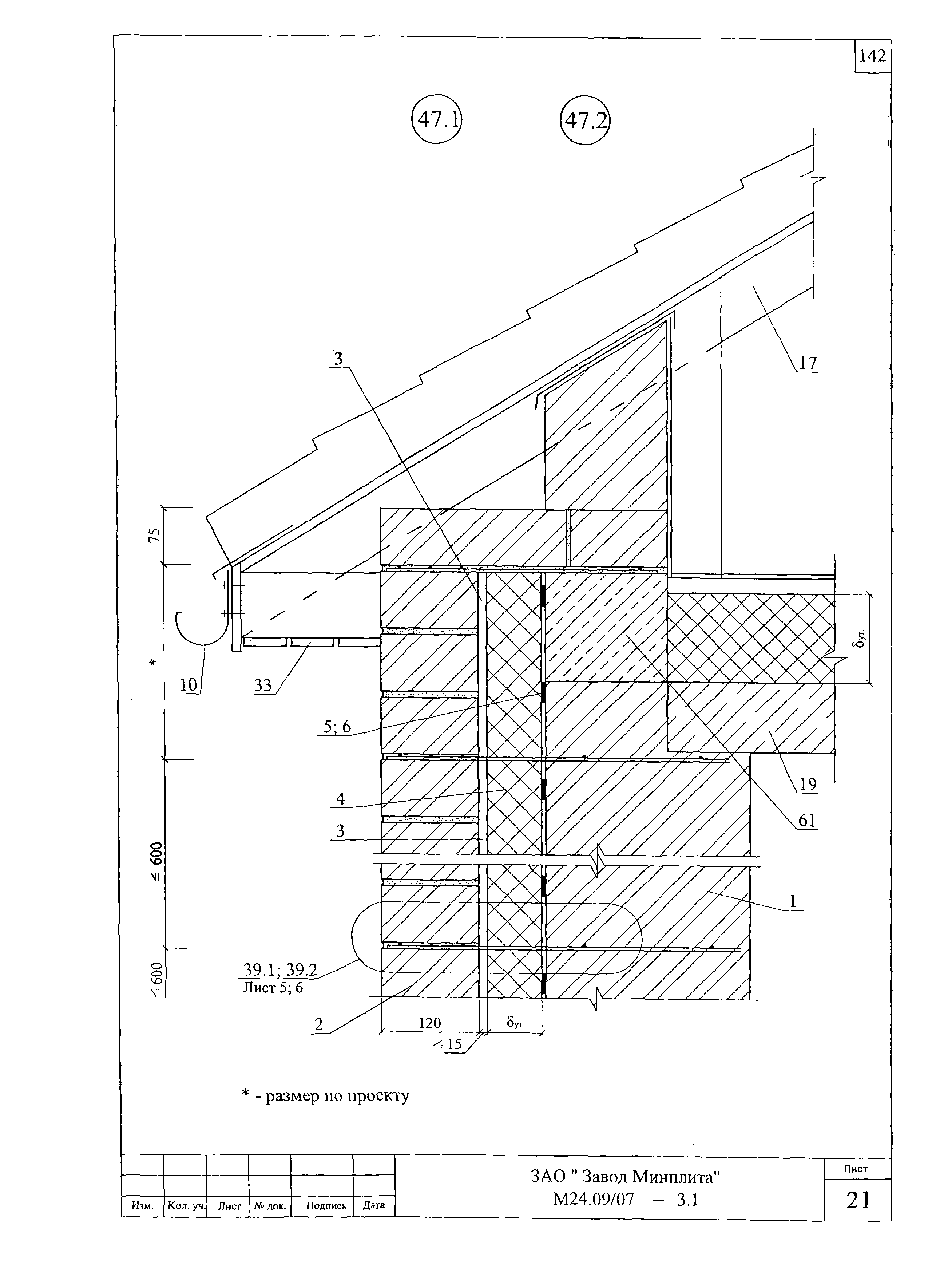 Шифр М24.09/07