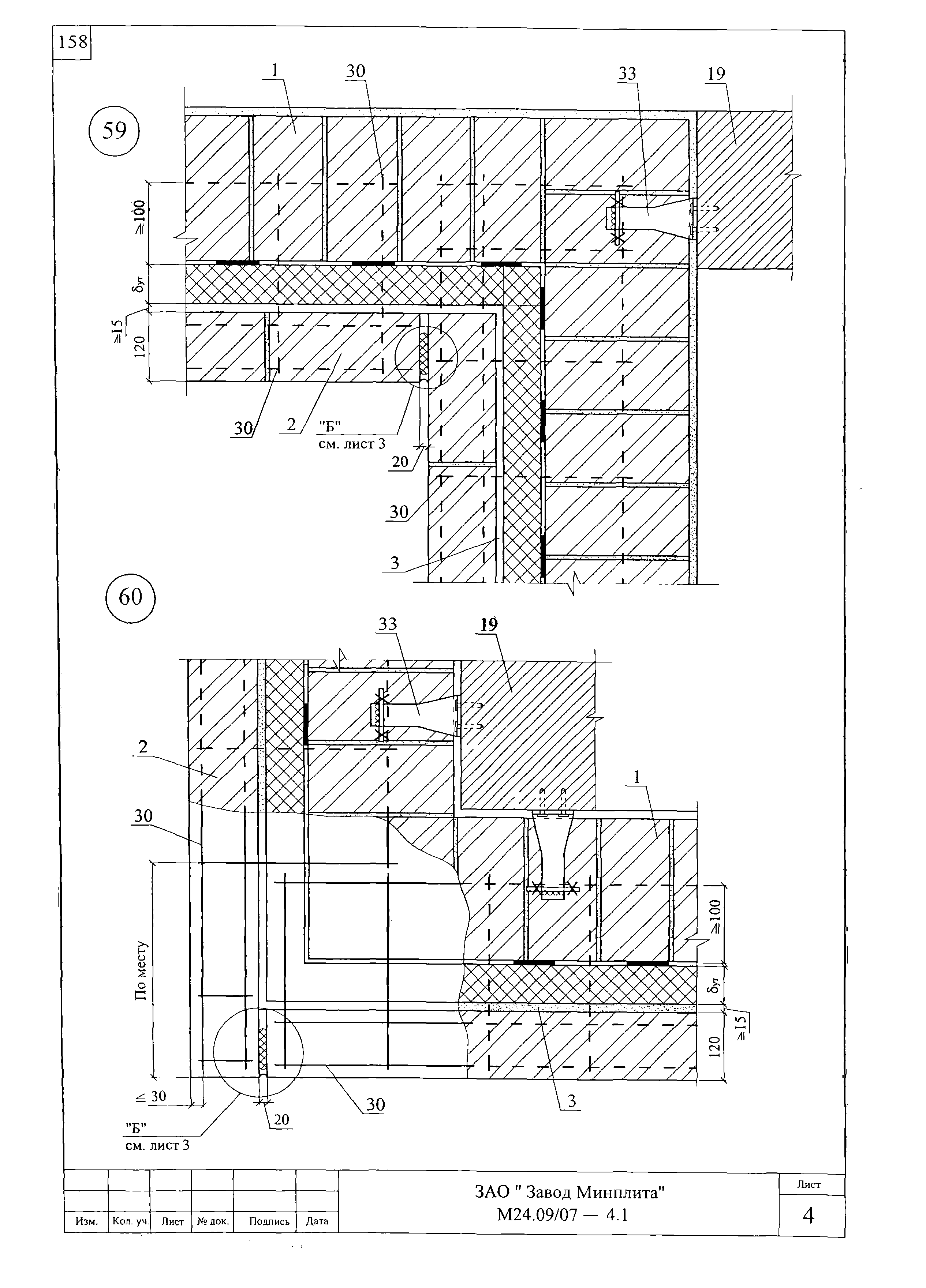 Шифр М24.09/07