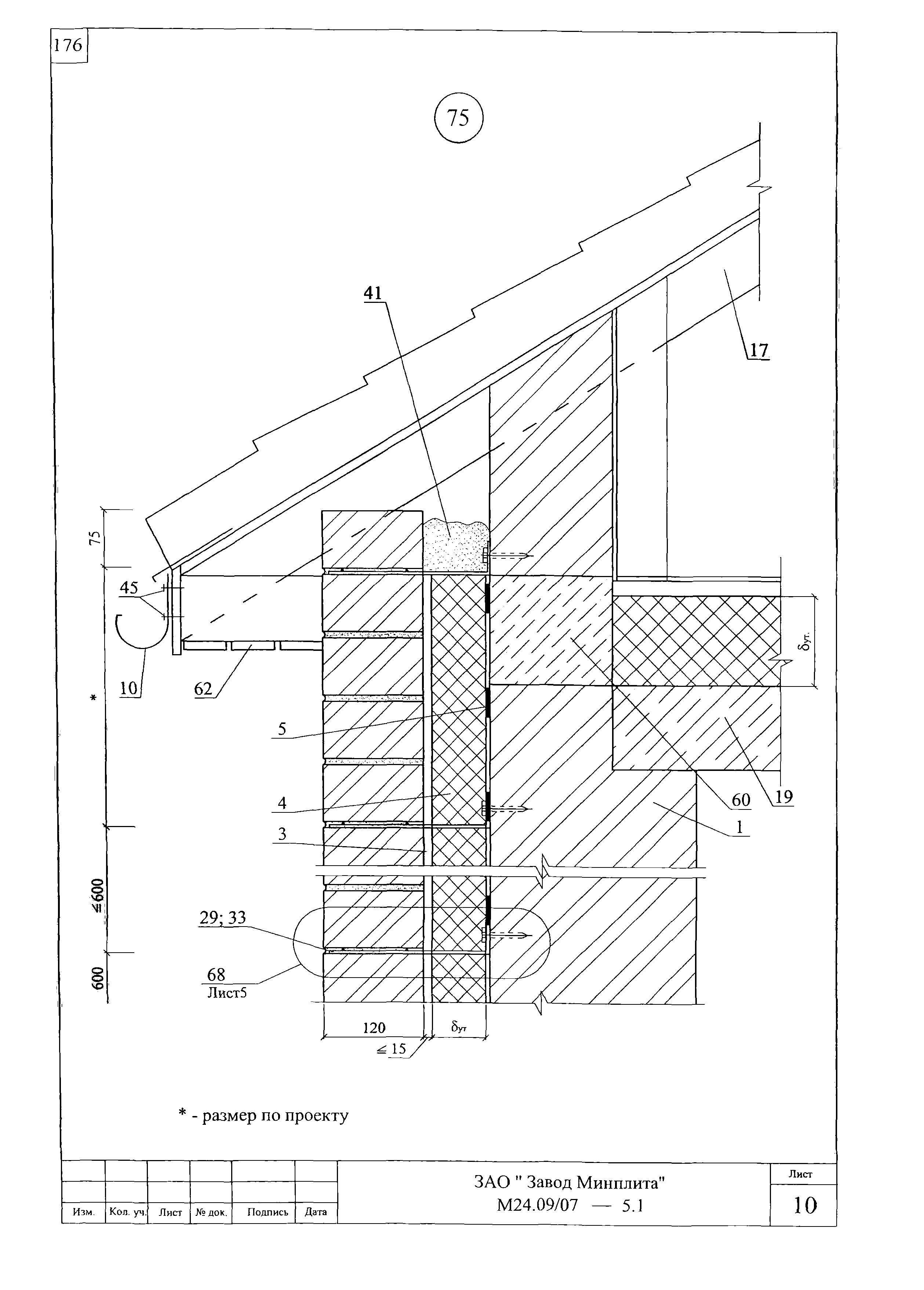 Шифр М24.09/07