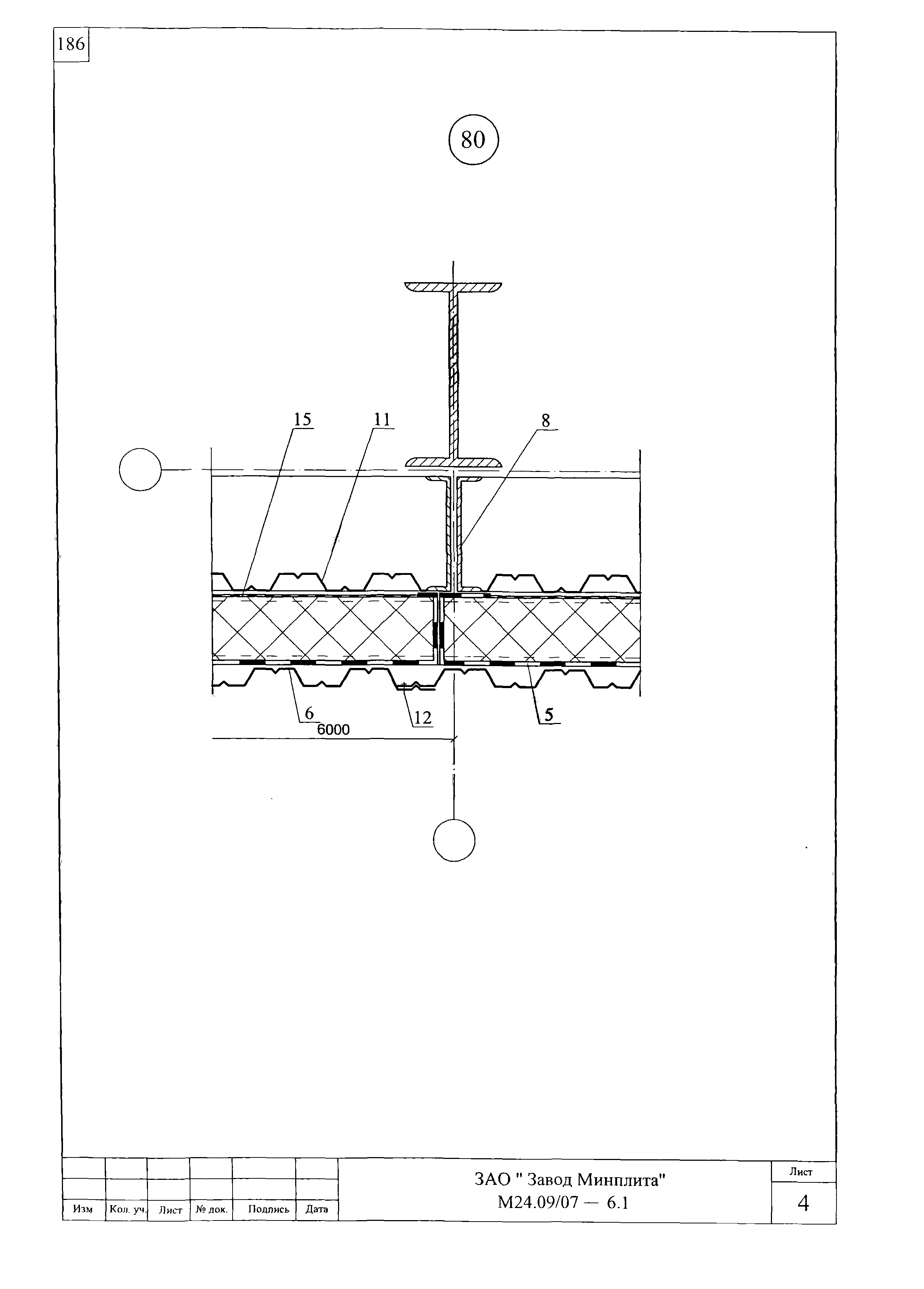 Шифр М24.09/07