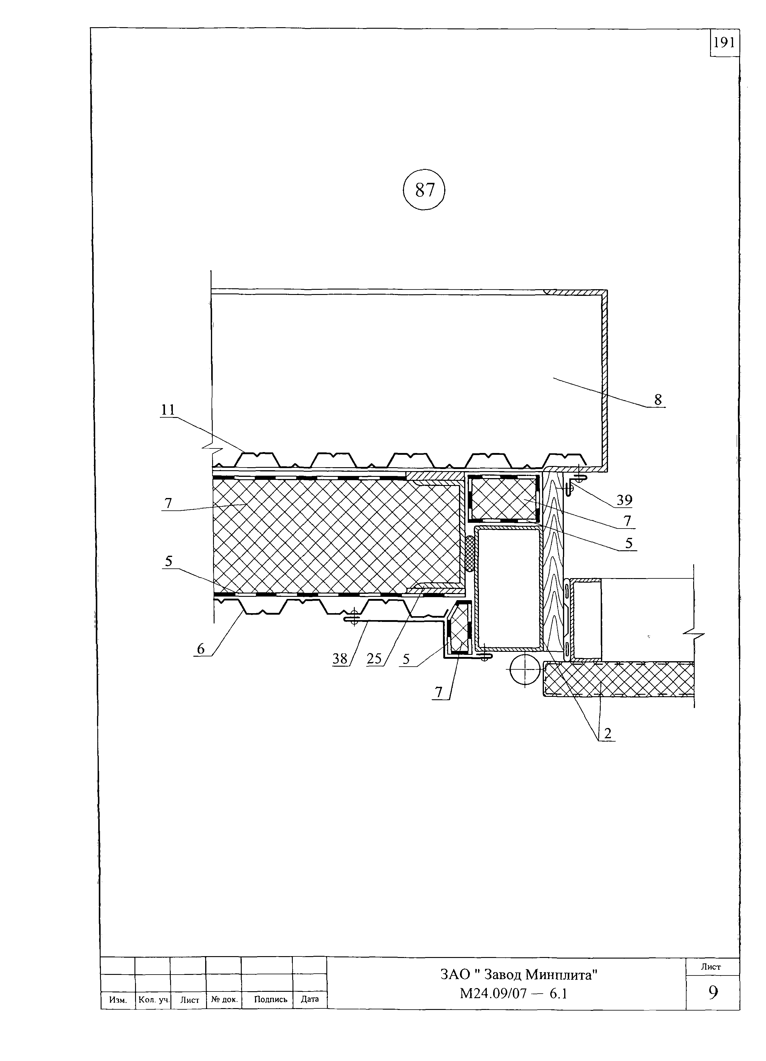 Шифр М24.09/07